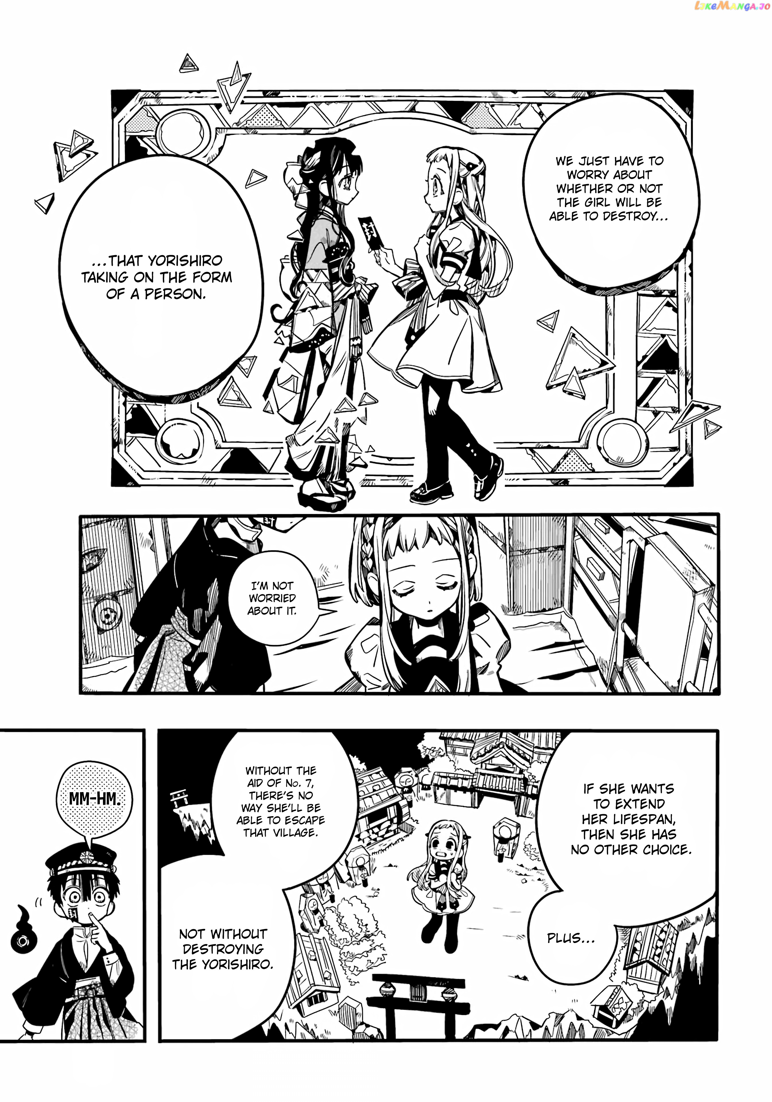 Jibaku Shounen Hanako-Kun chapter 92 - page 9