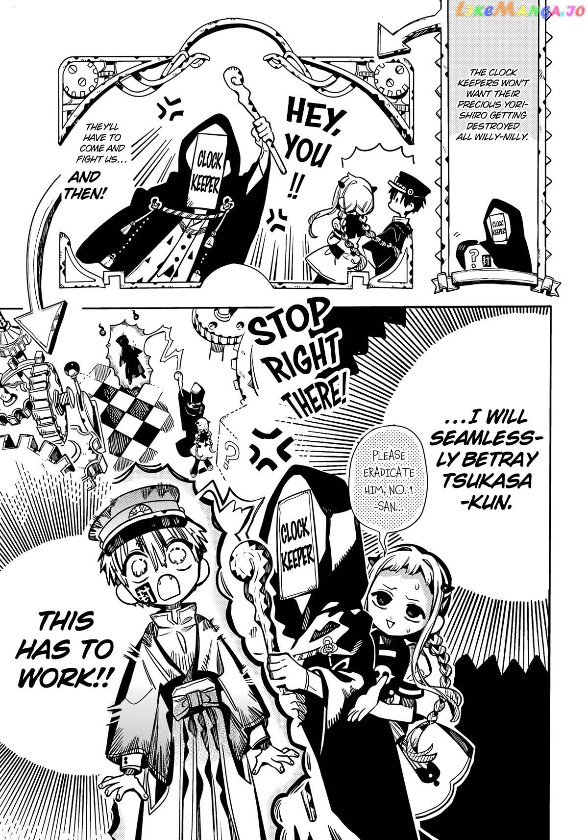 Jibaku Shounen Hanako-Kun chapter 106 - page 13