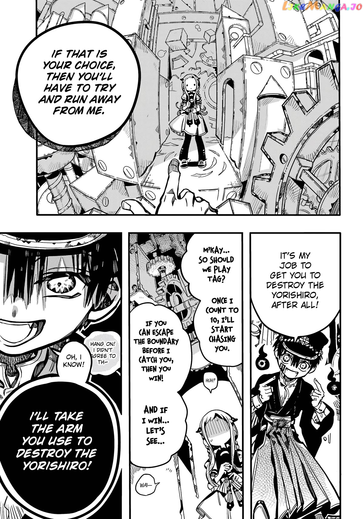 Jibaku Shounen Hanako-Kun chapter 106 - page 17