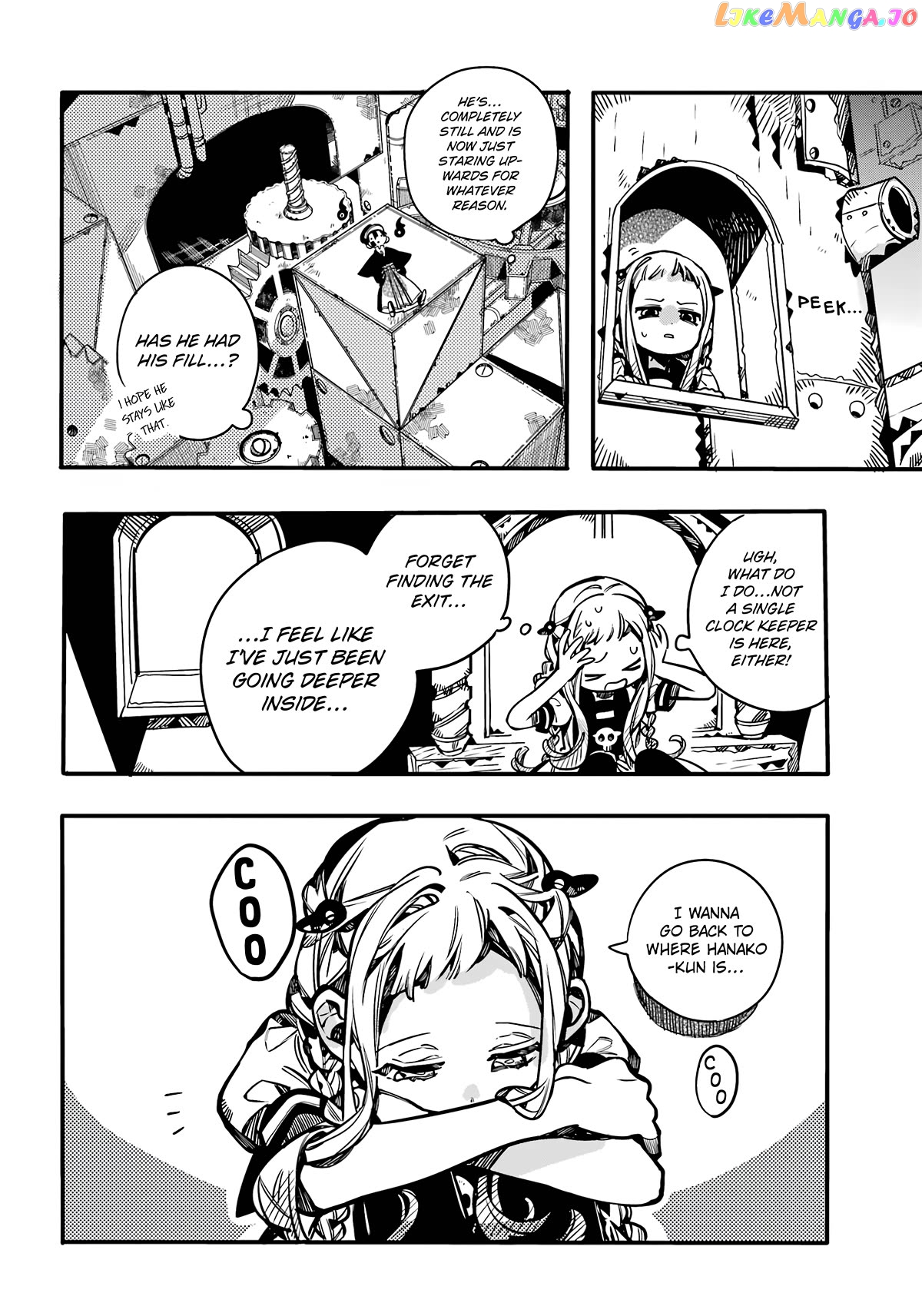 Jibaku Shounen Hanako-Kun chapter 106 - page 24