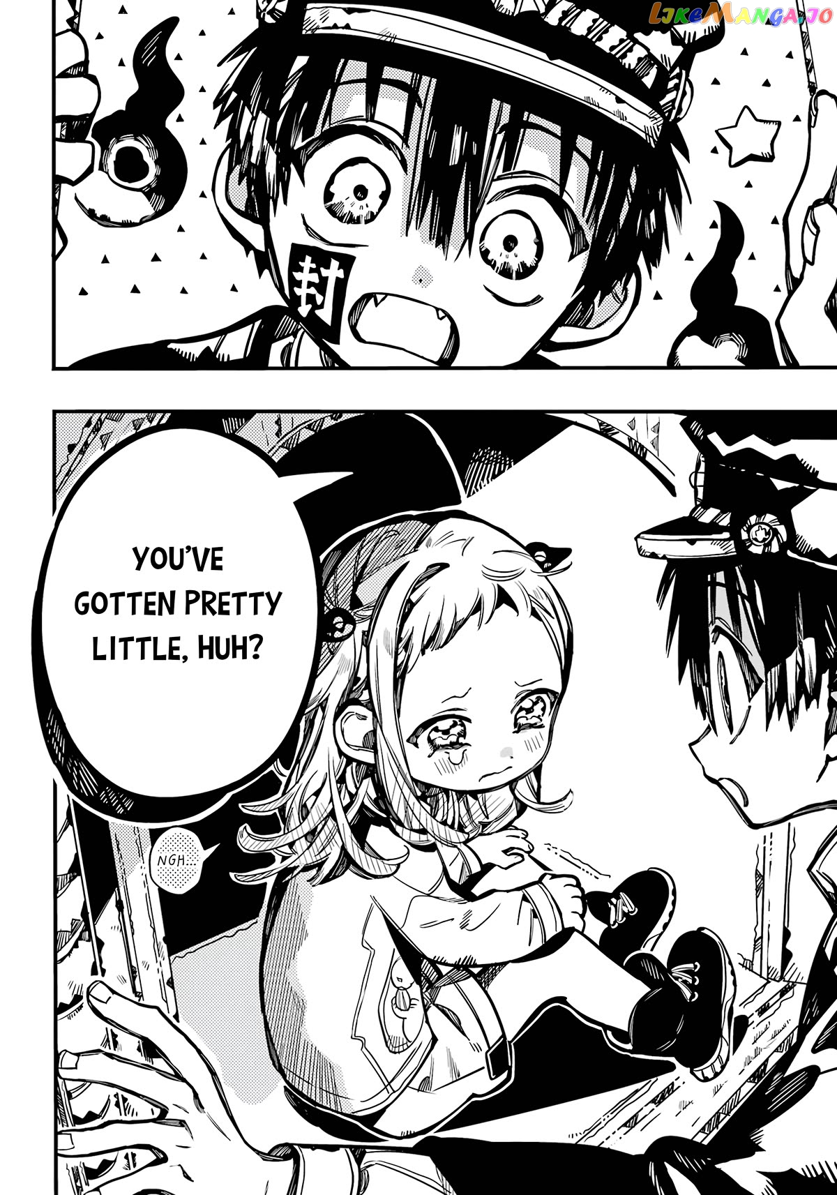 Jibaku Shounen Hanako-Kun chapter 106 - page 32