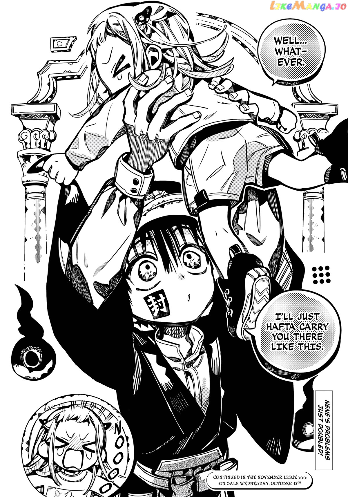 Jibaku Shounen Hanako-Kun chapter 106 - page 34
