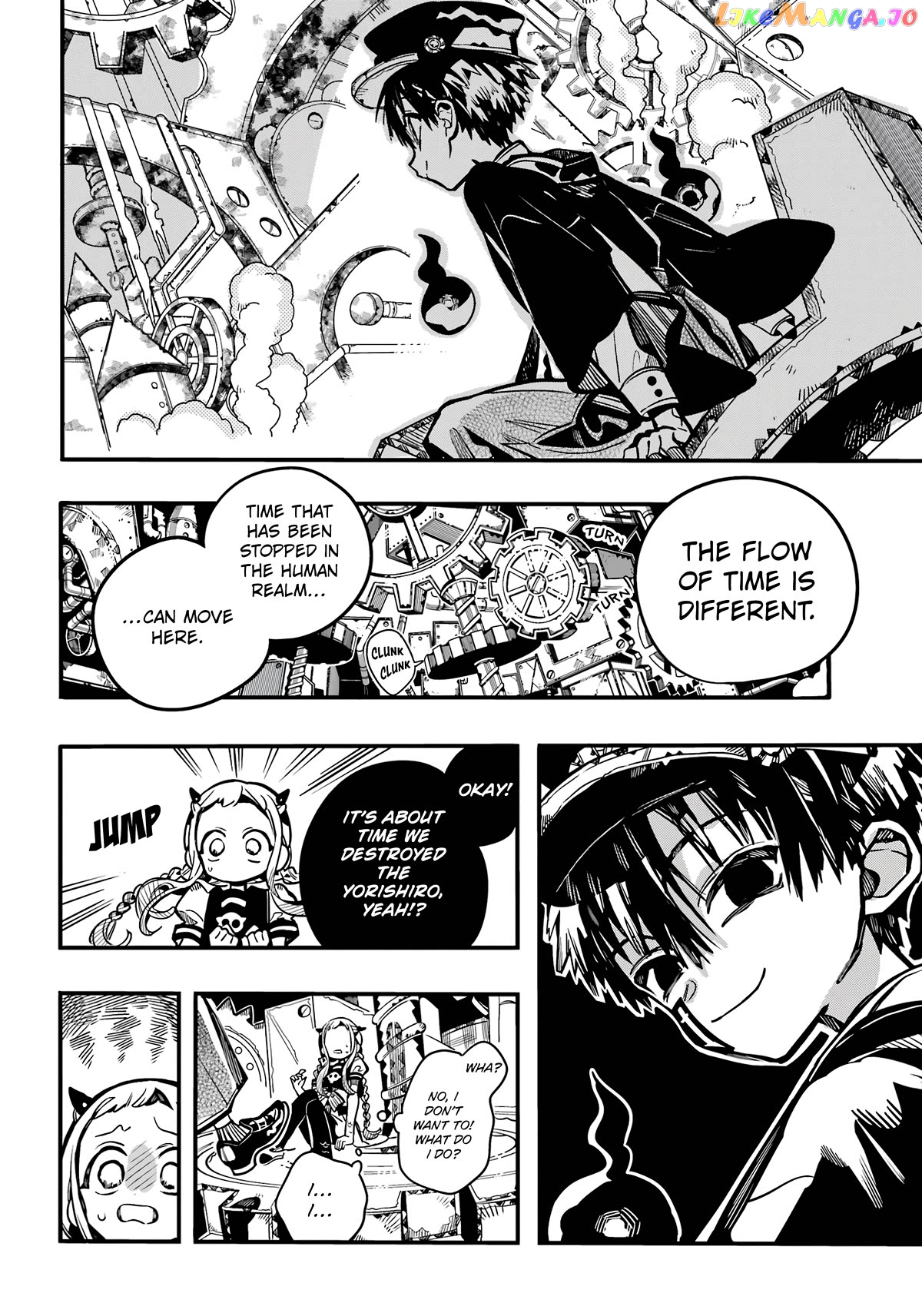 Jibaku Shounen Hanako-Kun chapter 106 - page 8