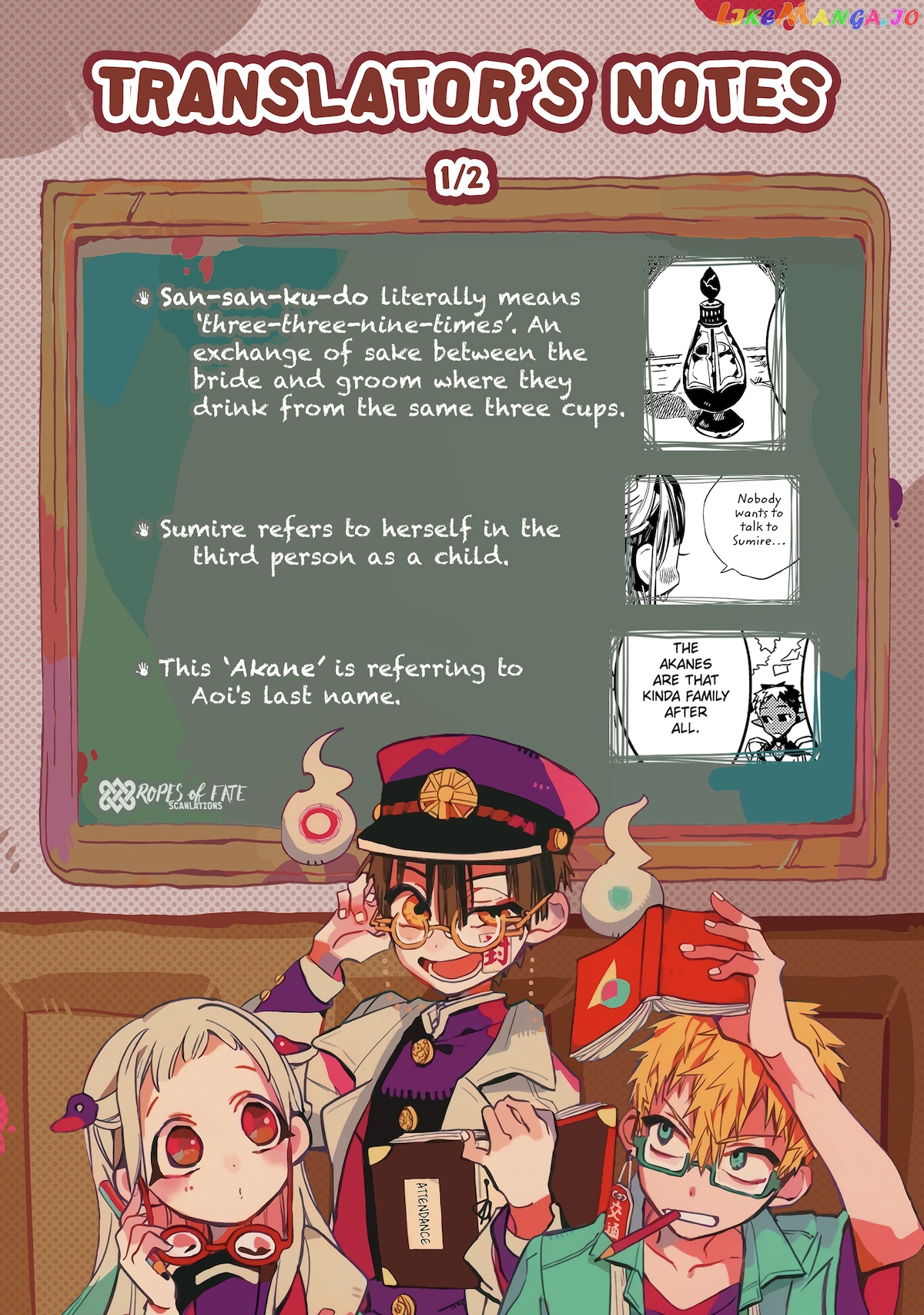 Jibaku Shounen Hanako-Kun chapter 67 - page 47