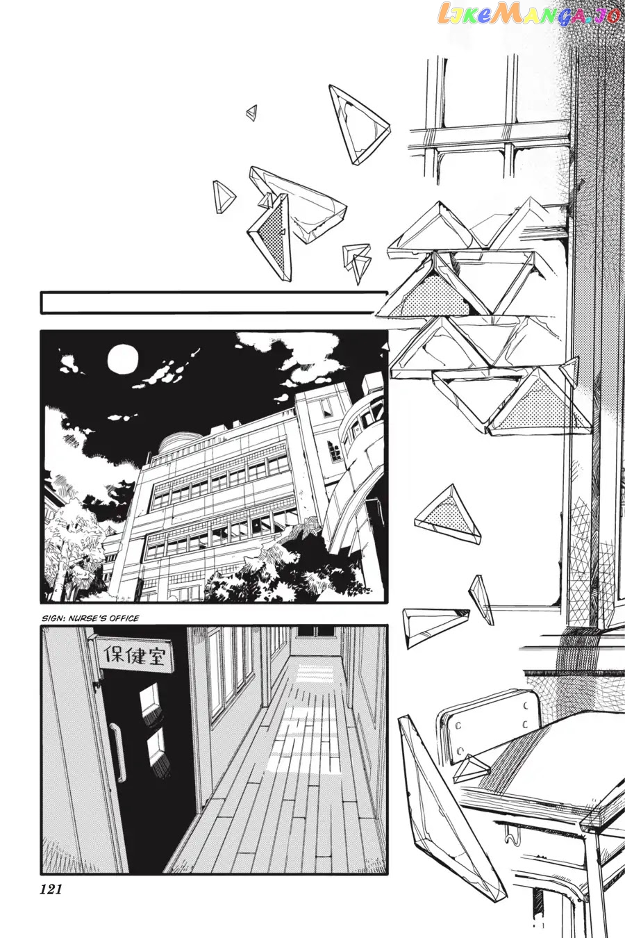 Jibaku Shounen Hanako-Kun chapter 14 - page 13