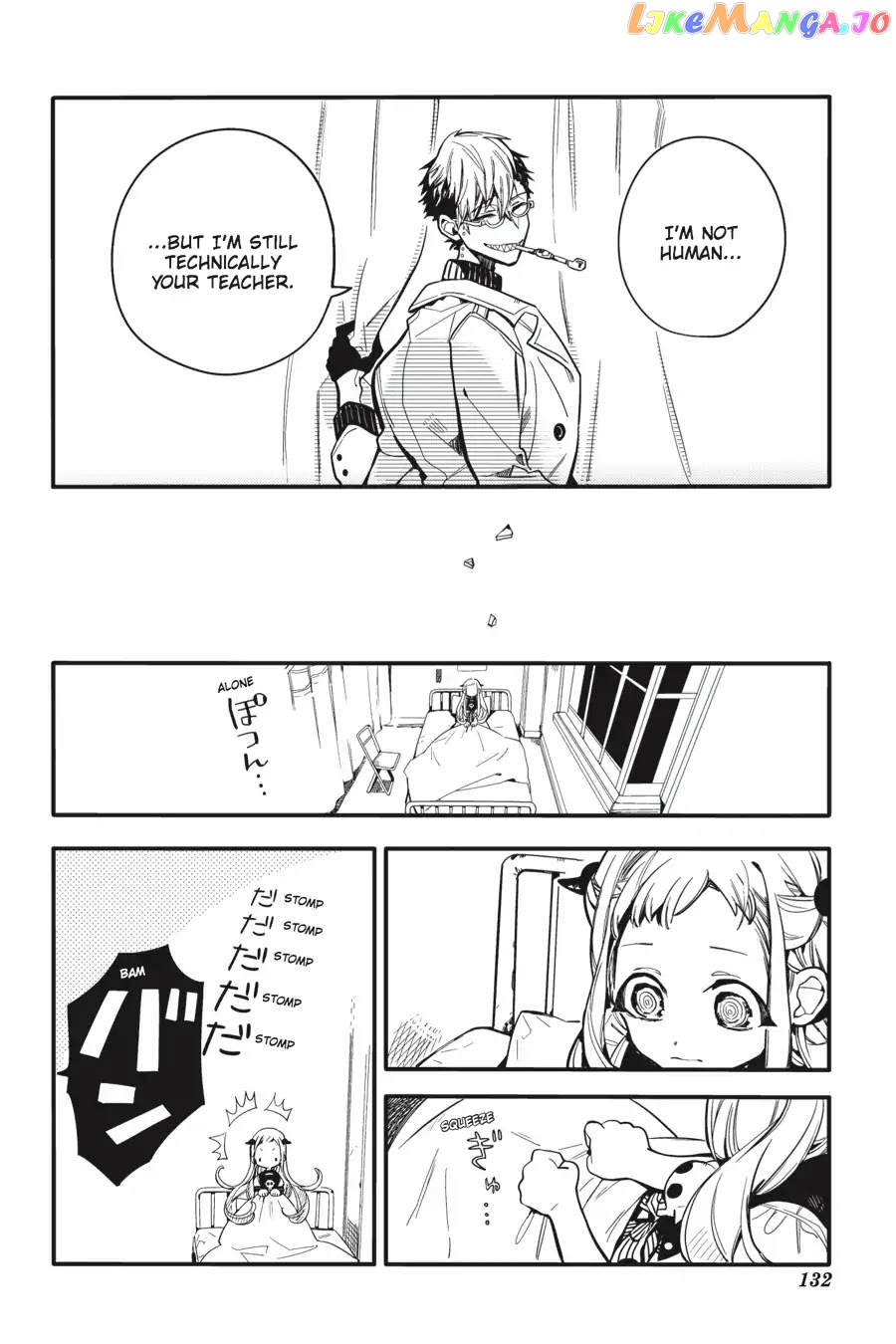 Jibaku Shounen Hanako-Kun chapter 14 - page 24