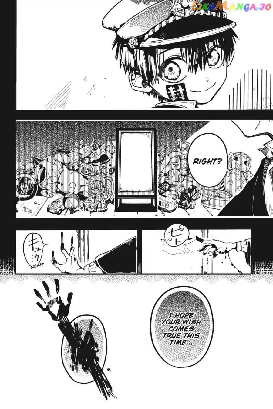 Jibaku Shounen Hanako-Kun chapter 30 - page 2