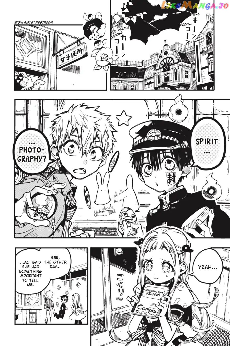 Jibaku Shounen Hanako-Kun chapter 30 - page 4
