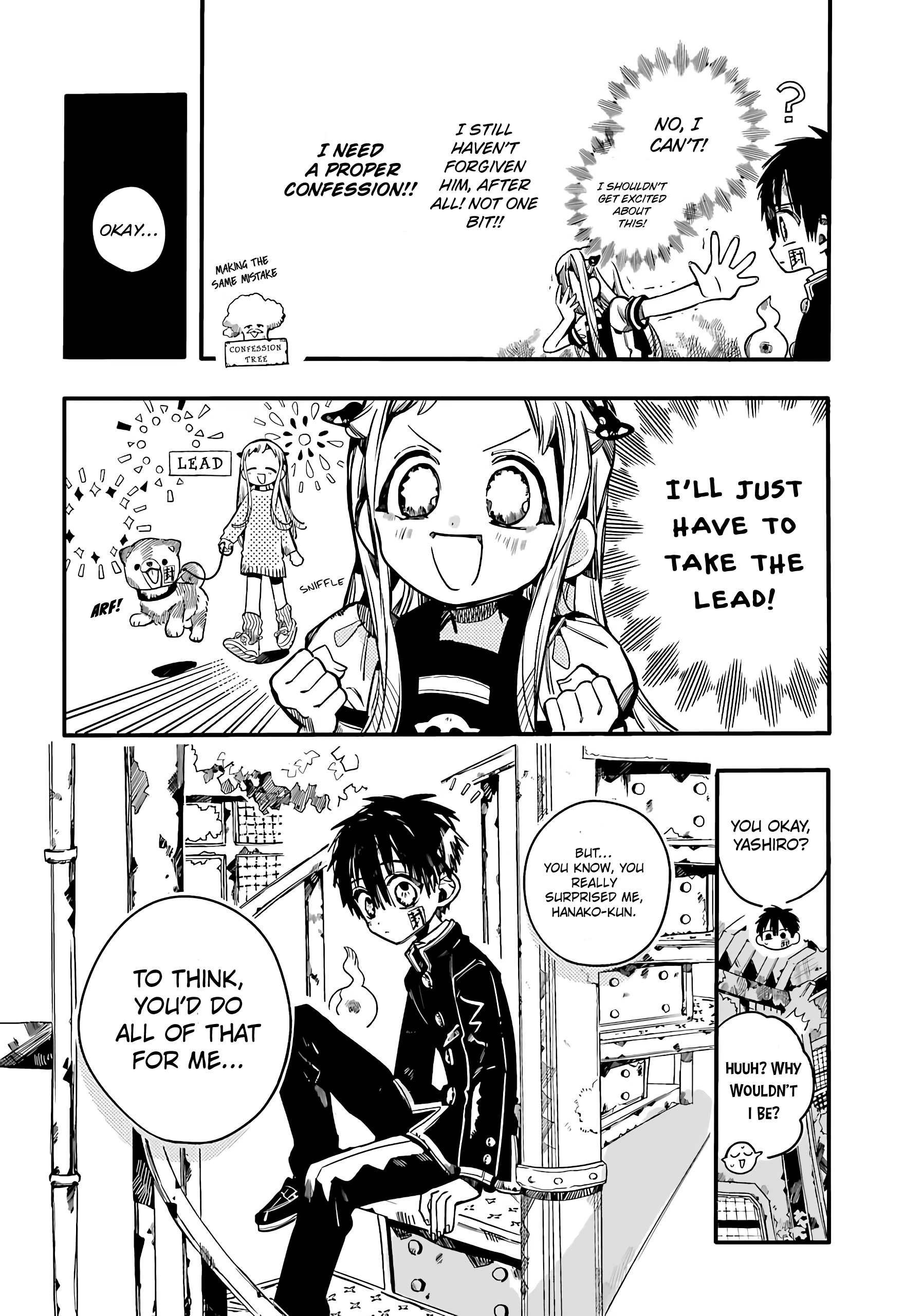 Jibaku Shounen Hanako-Kun chapter 86 - page 20