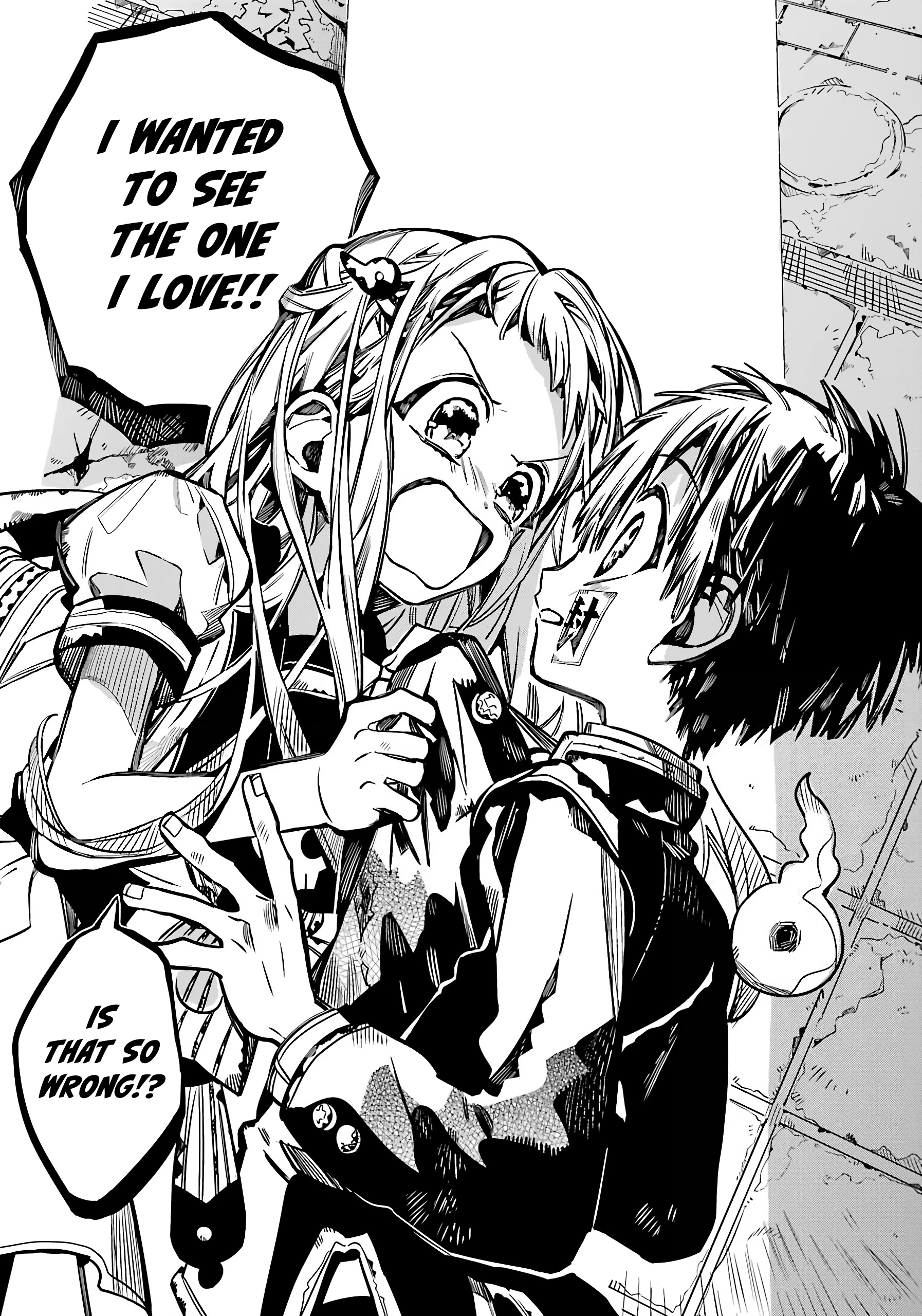 Jibaku Shounen Hanako-Kun chapter 86 - page 7
