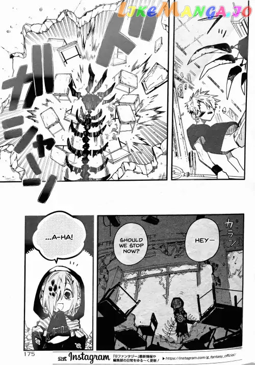 Jibaku Shounen Hanako-Kun chapter 48 - page 11