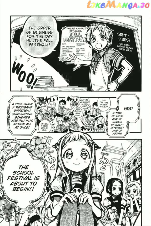 Jibaku Shounen Hanako-Kun chapter 101 - page 10