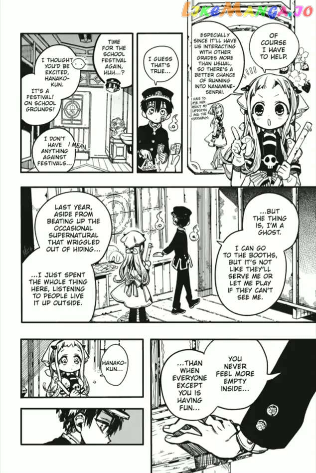 Jibaku Shounen Hanako-Kun chapter 101 - page 17
