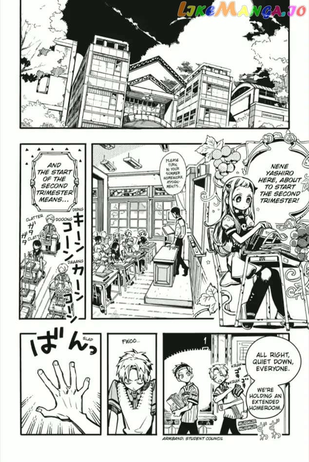 Jibaku Shounen Hanako-Kun chapter 101 - page 9
