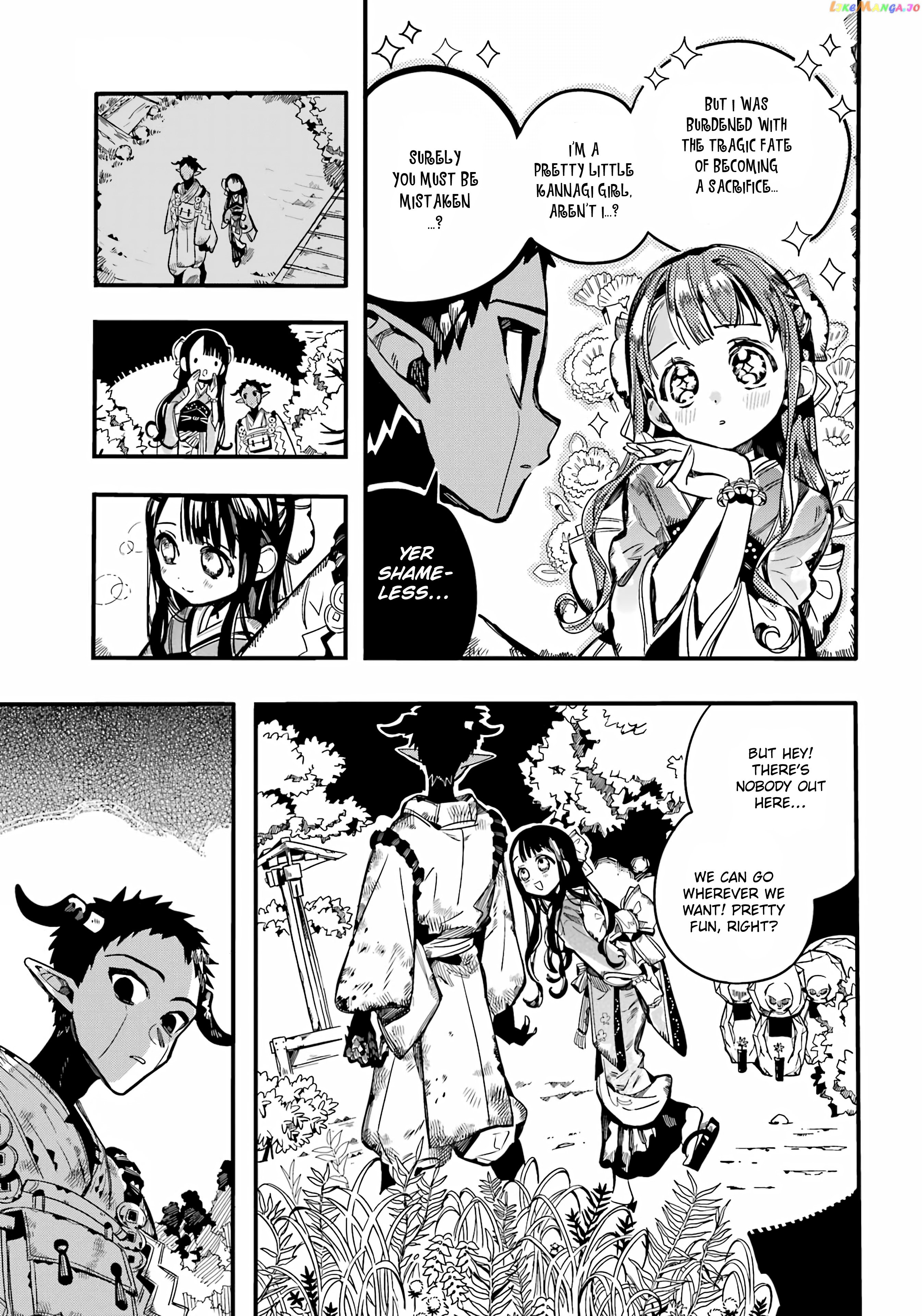 Jibaku Shounen Hanako-Kun chapter 93 - page 15