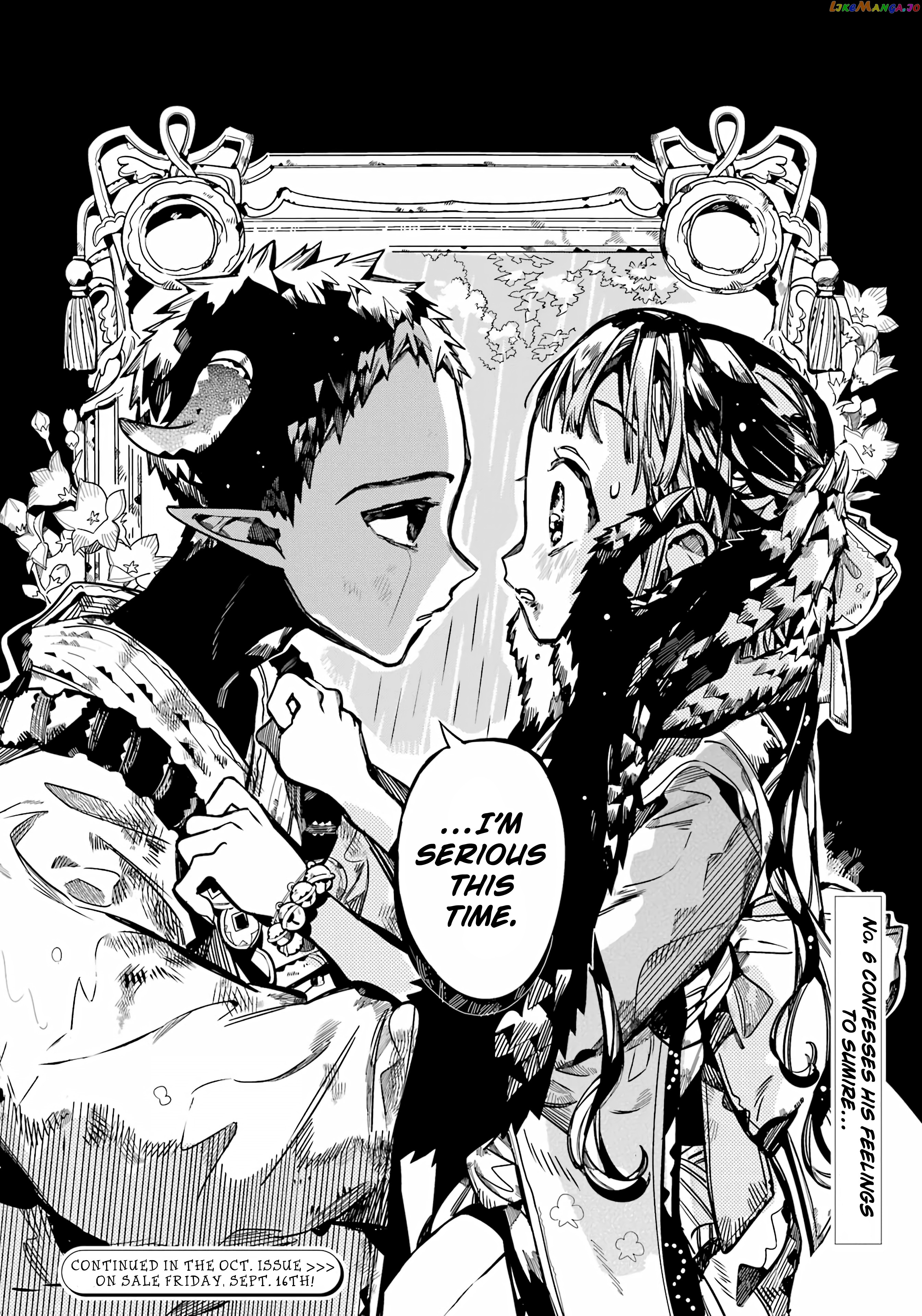 Jibaku Shounen Hanako-Kun chapter 93 - page 28