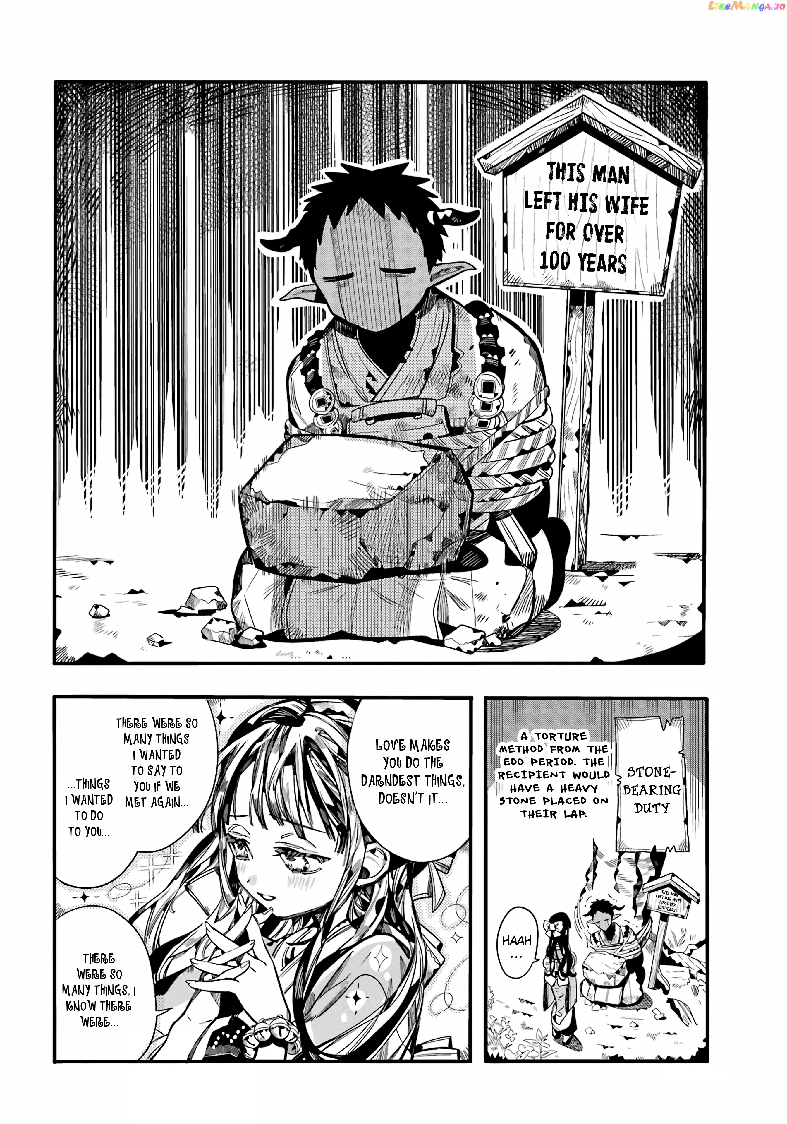 Jibaku Shounen Hanako-Kun chapter 93 - page 6