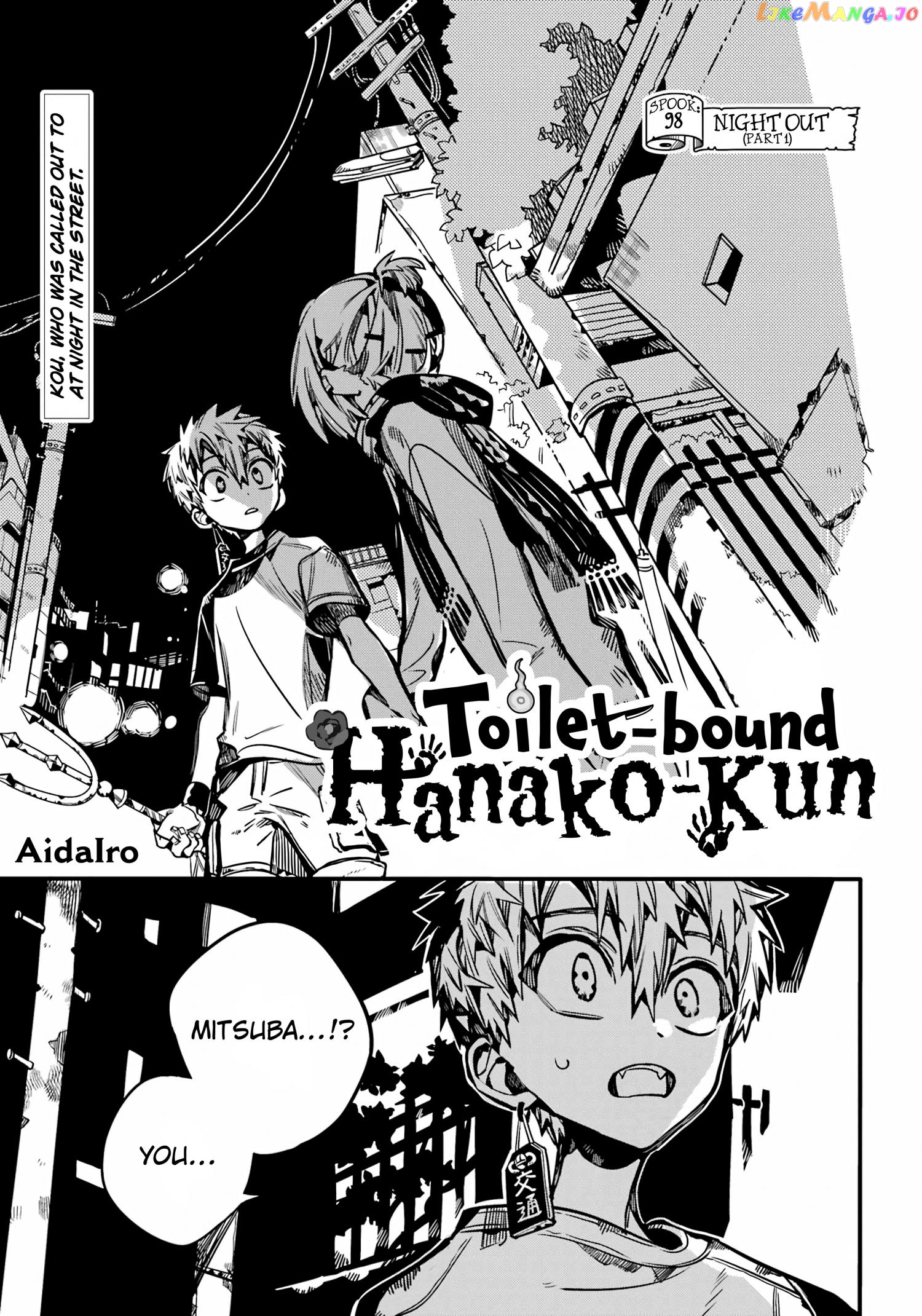 Jibaku Shounen Hanako-Kun Chapter 98 - page 2