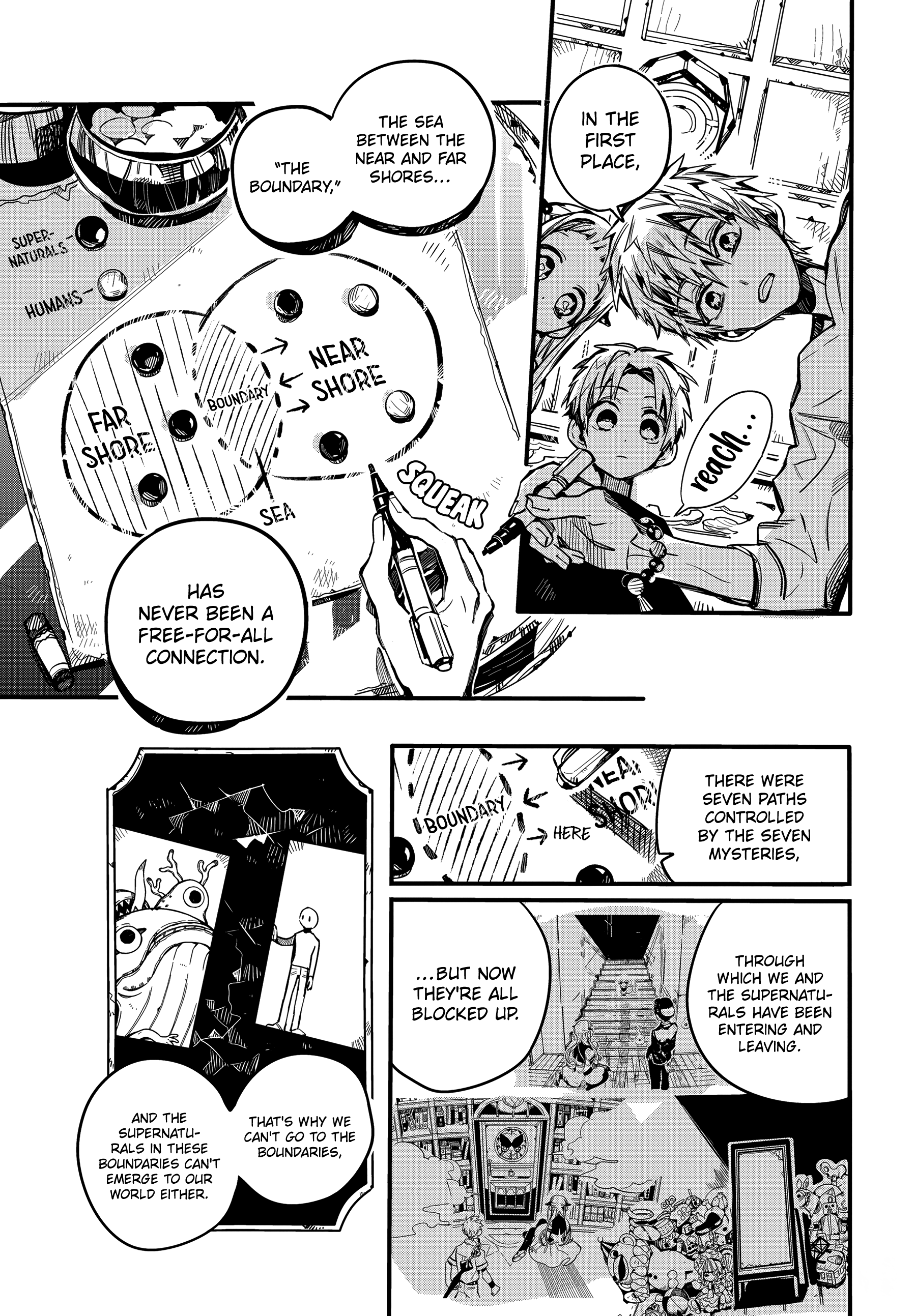 Jibaku Shounen Hanako-Kun chapter 73 - page 10