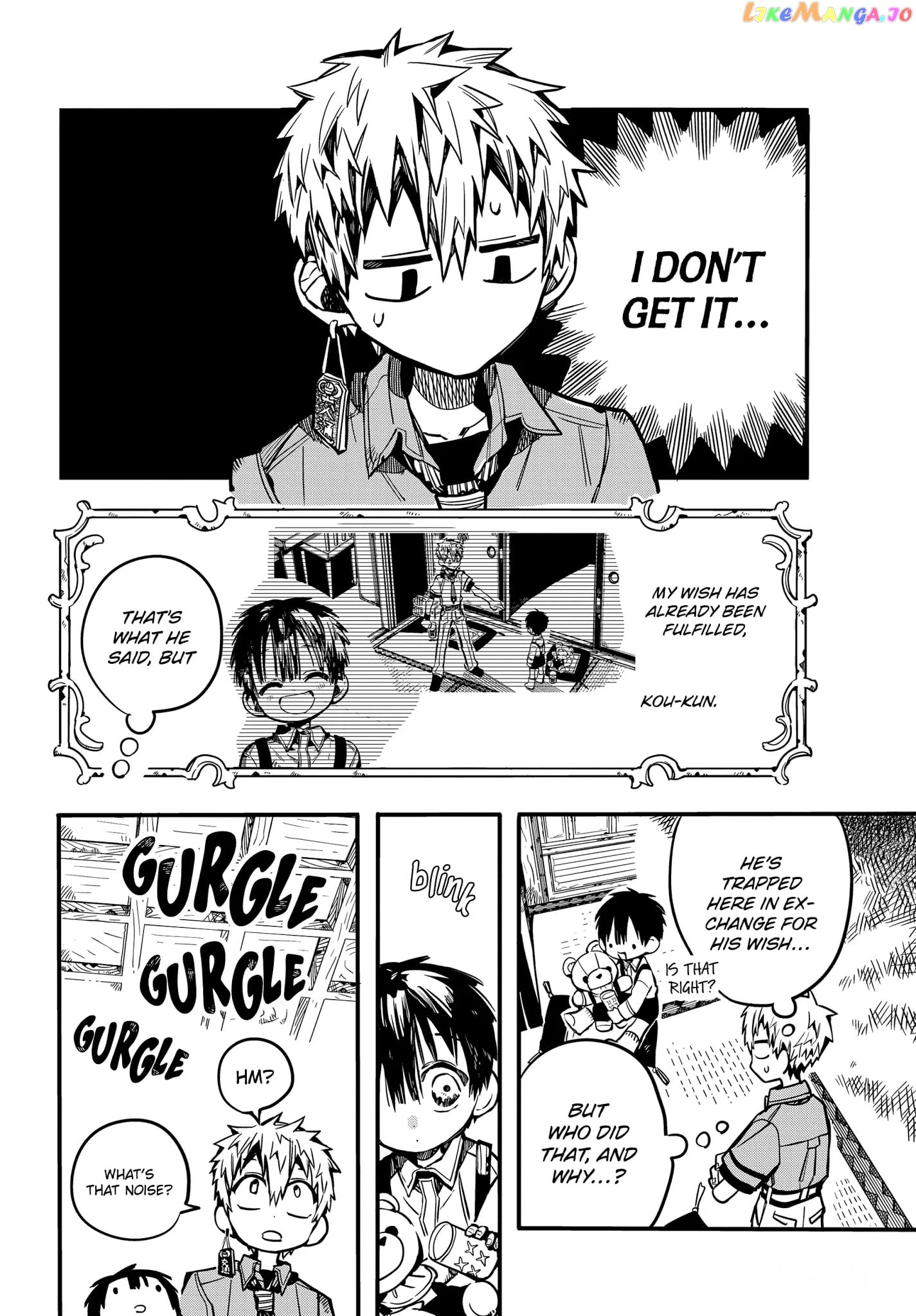 Jibaku Shounen Hanako-Kun chapter 80 - page 32