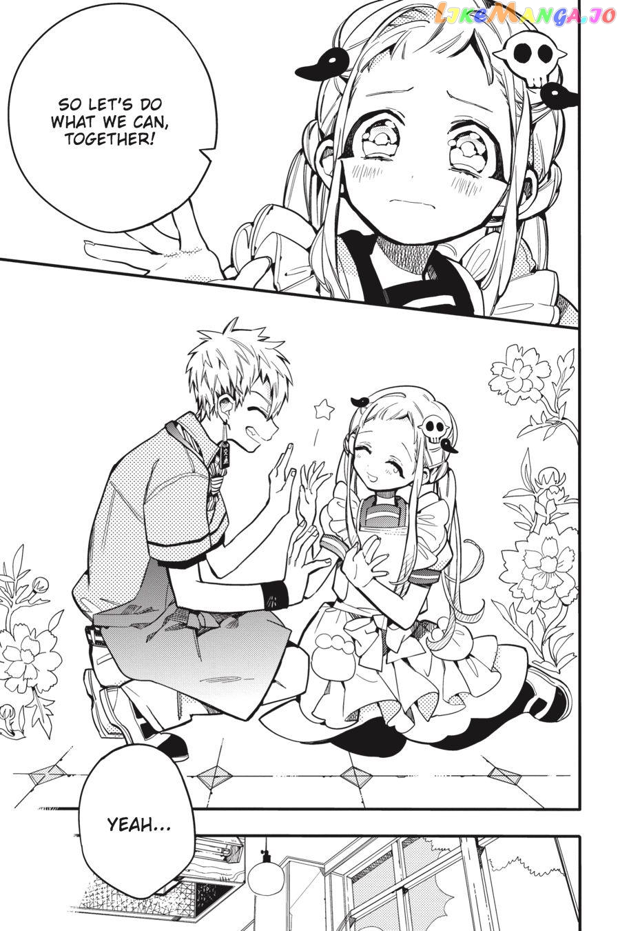 Jibaku Shounen Hanako-Kun Chapter 15 - page 12