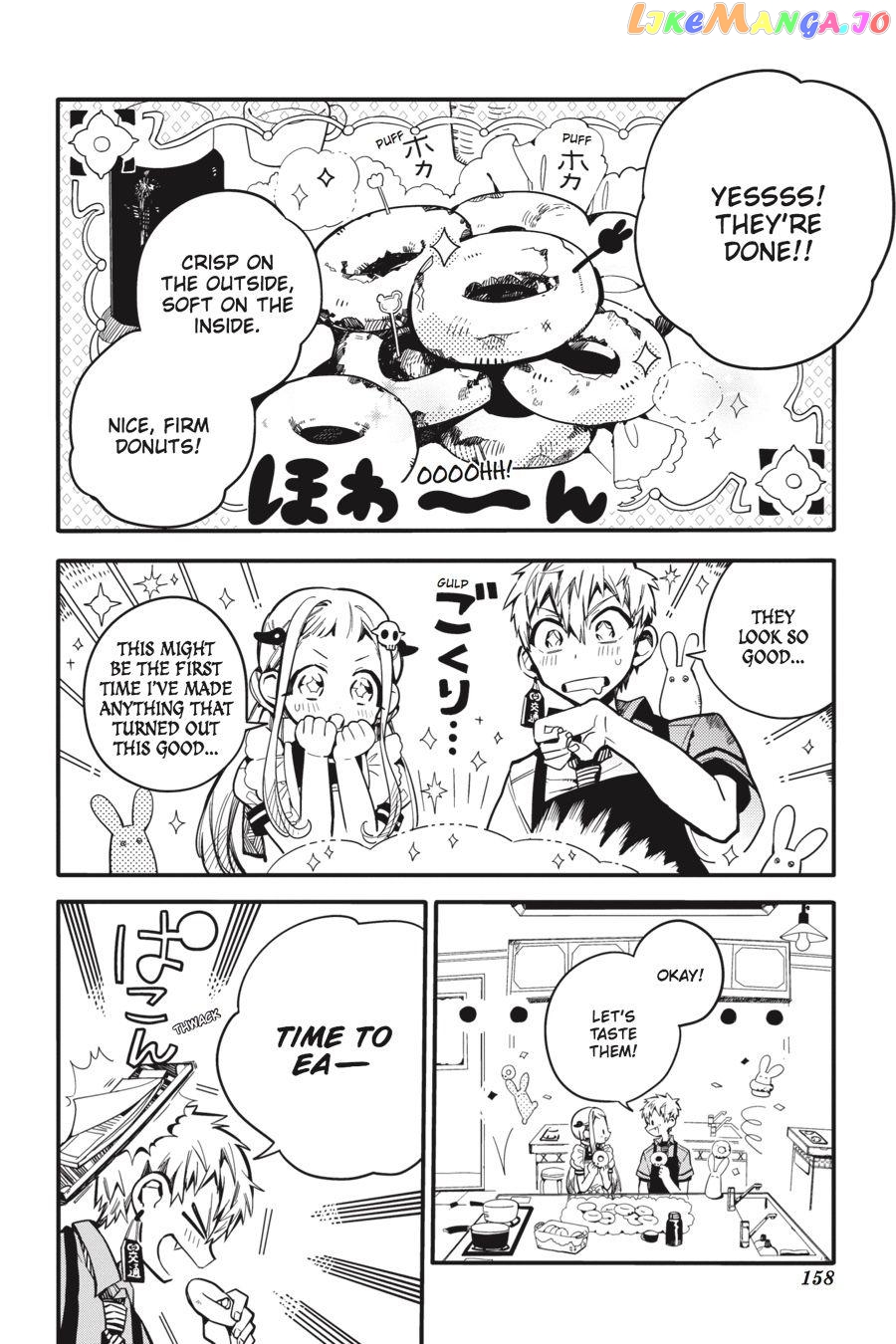 Jibaku Shounen Hanako-Kun Chapter 15 - page 13