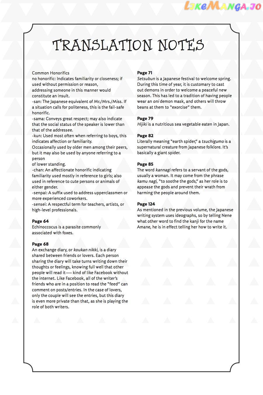 Jibaku Shounen Hanako-Kun Chapter 15 - page 33