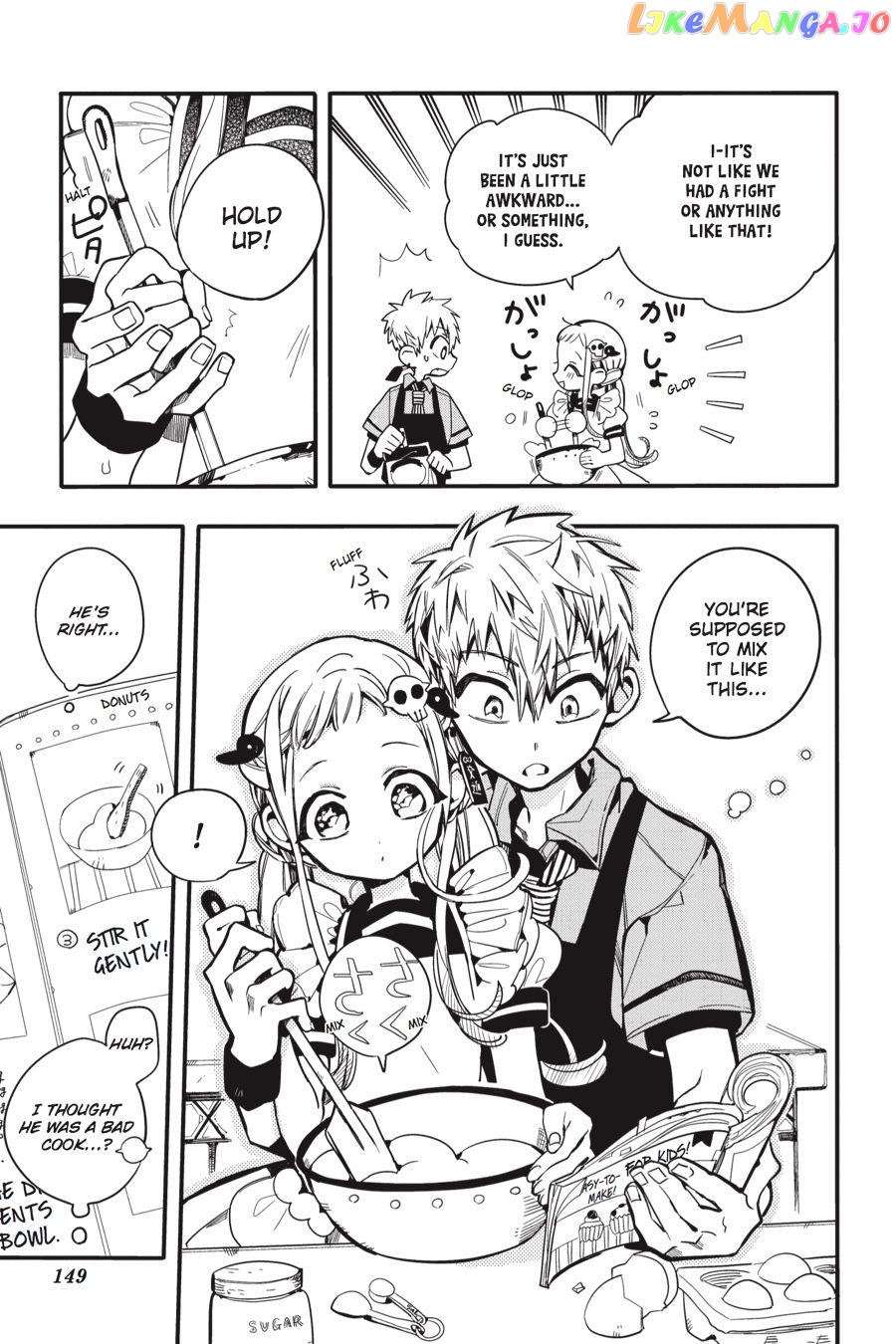 Jibaku Shounen Hanako-Kun Chapter 15 - page 7