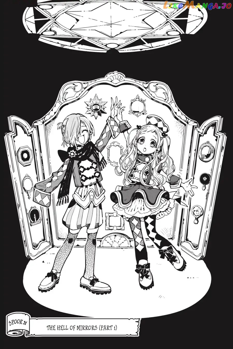 Jibaku Shounen Hanako-Kun chapter 31 - page 8