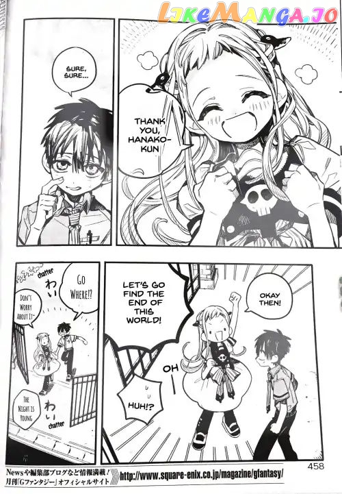 Jibaku Shounen Hanako-Kun chapter 49 - page 10