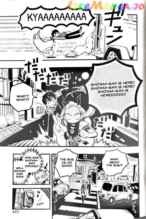 Jibaku Shounen Hanako-Kun chapter 49 - page 17