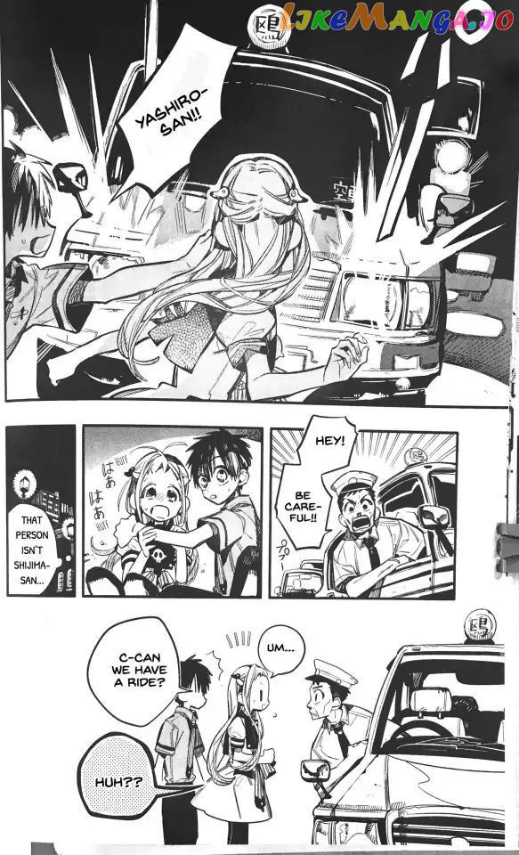 Jibaku Shounen Hanako-Kun chapter 49 - page 18