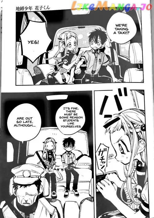 Jibaku Shounen Hanako-Kun chapter 49 - page 19