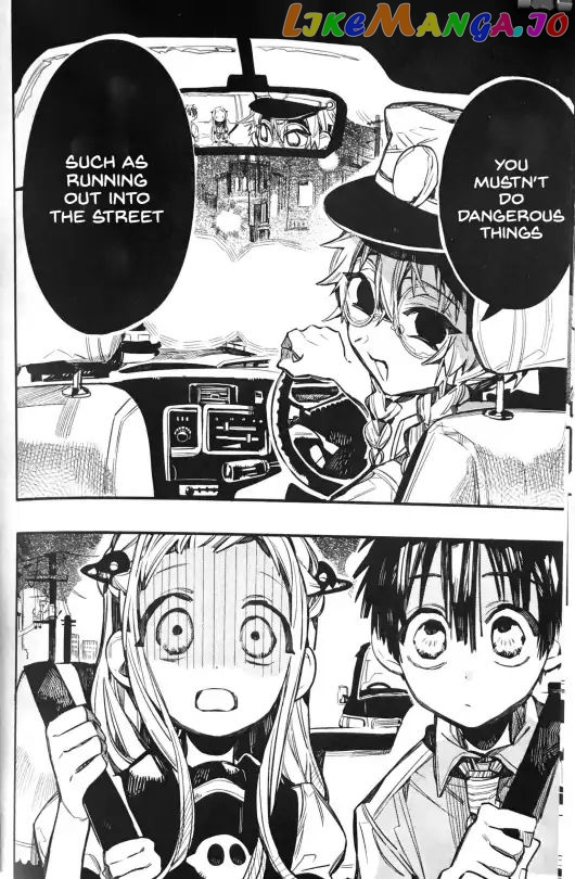 Jibaku Shounen Hanako-Kun chapter 49 - page 20