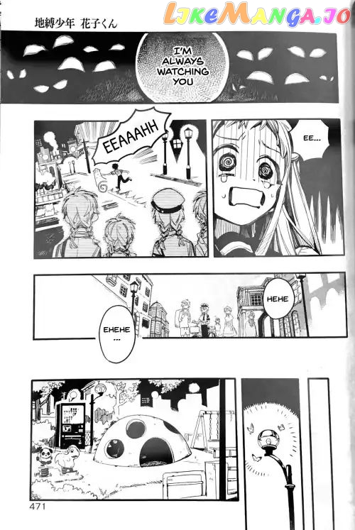Jibaku Shounen Hanako-Kun chapter 49 - page 23
