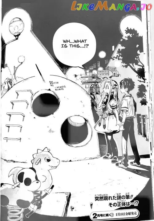 Jibaku Shounen Hanako-Kun chapter 49 - page 32