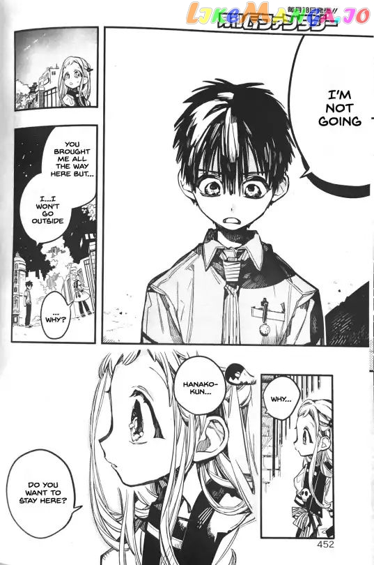 Jibaku Shounen Hanako-Kun chapter 49 - page 4
