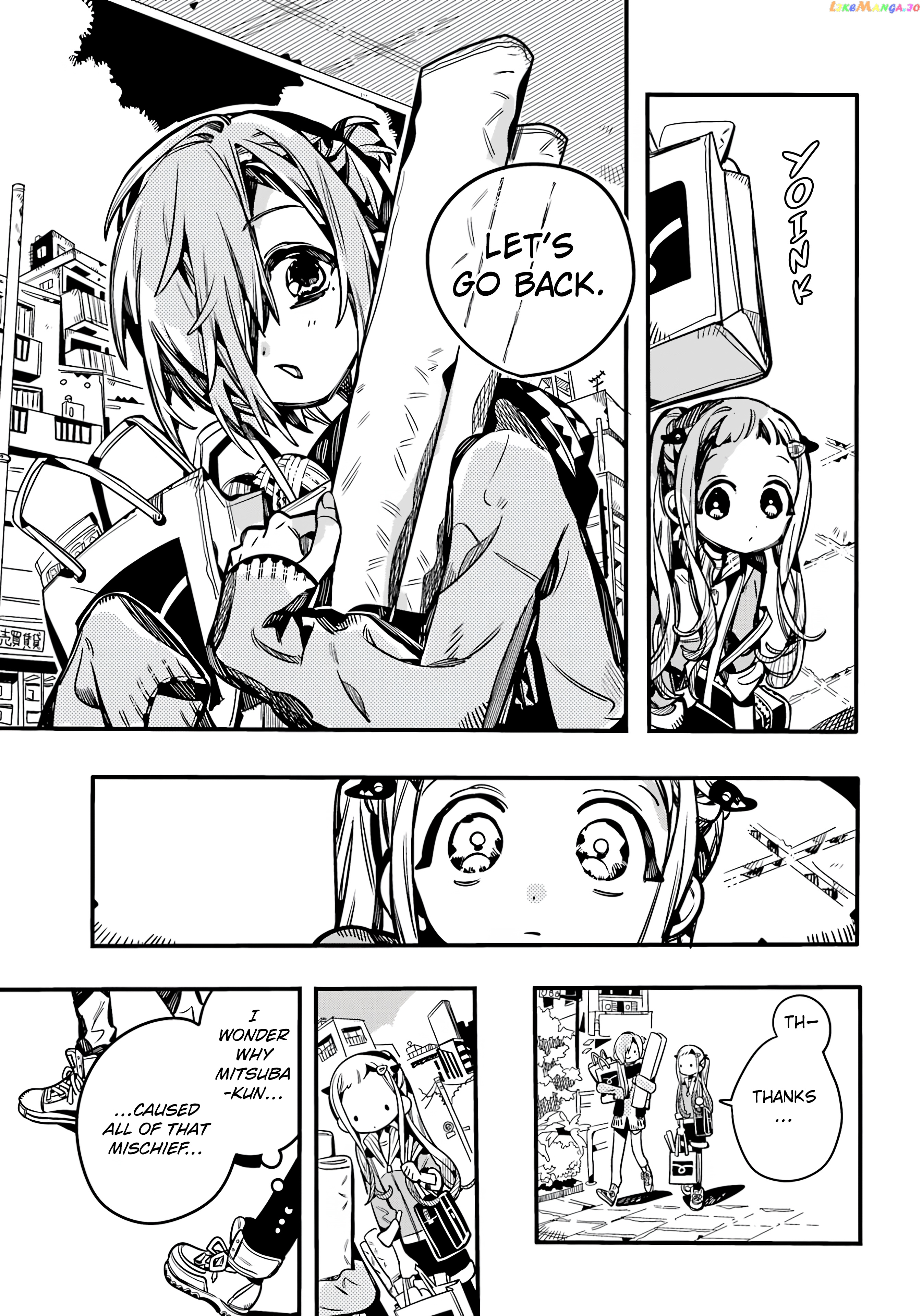 Jibaku Shounen Hanako-Kun chapter 102 - page 12