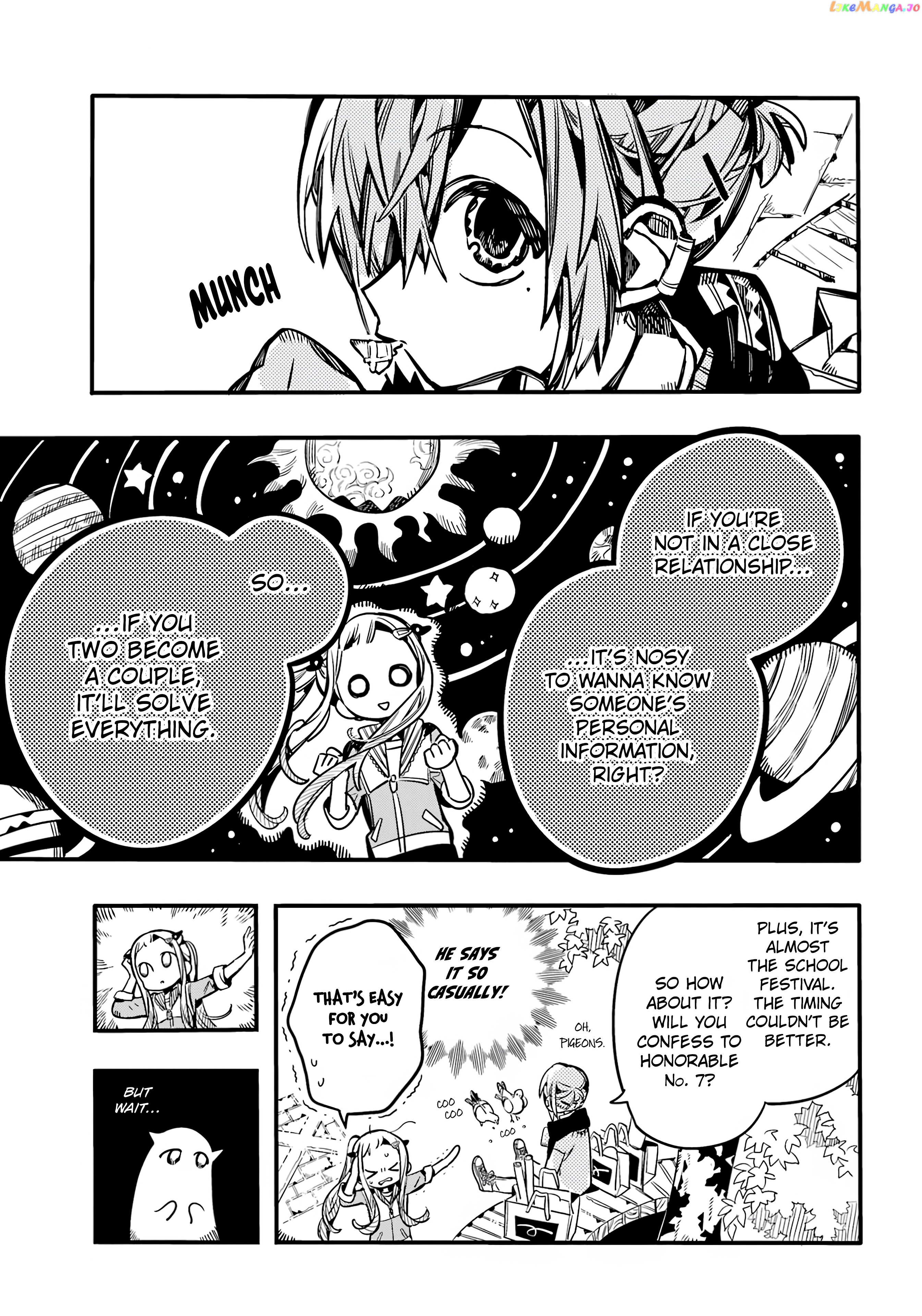 Jibaku Shounen Hanako-Kun chapter 102 - page 20