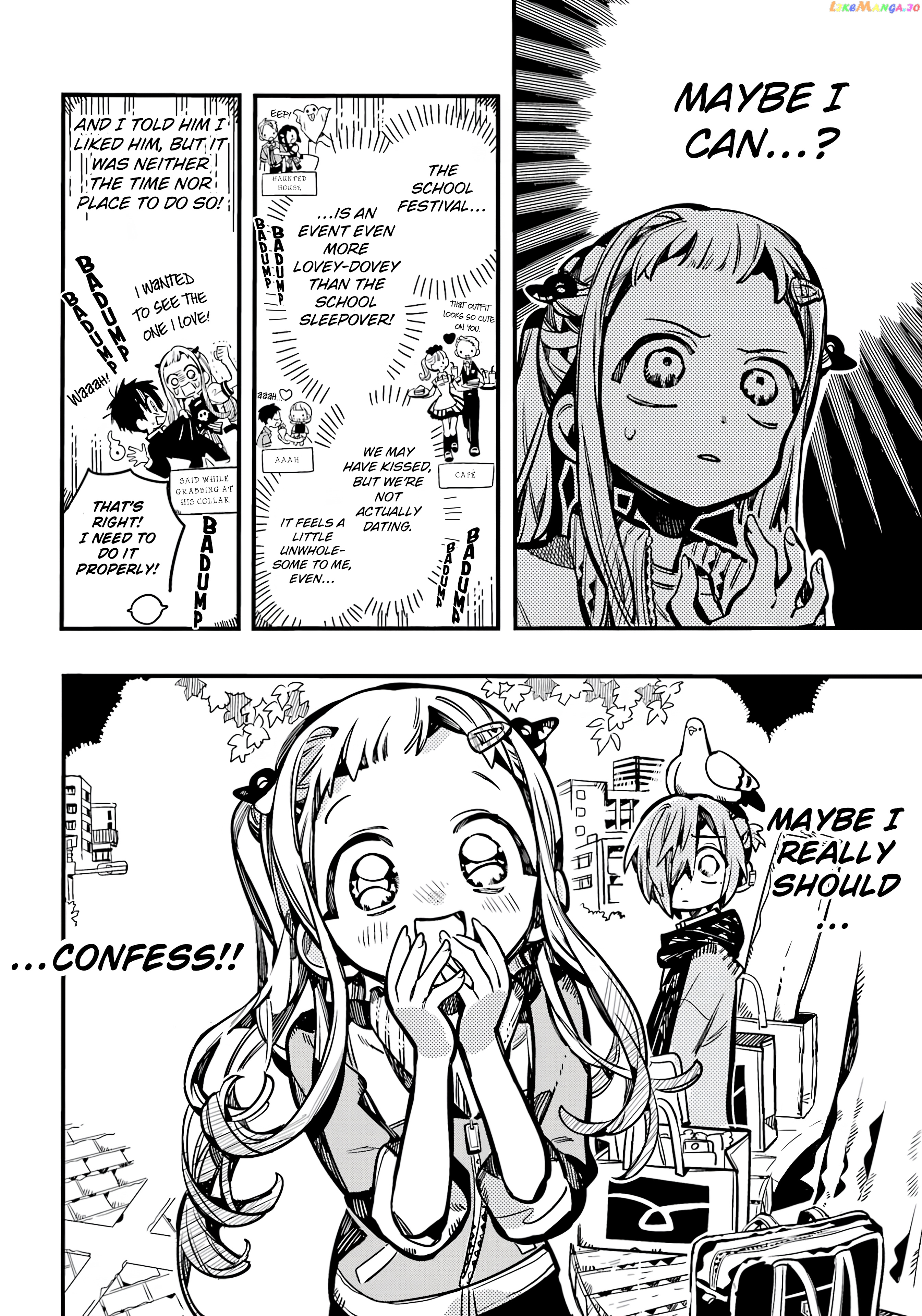 Jibaku Shounen Hanako-Kun chapter 102 - page 21
