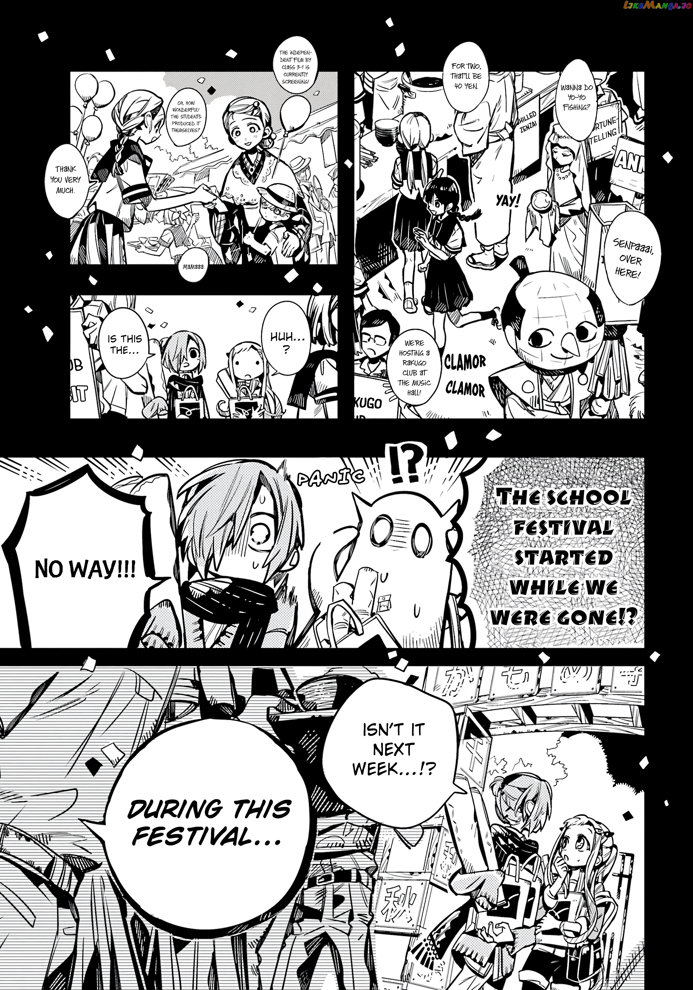 Jibaku Shounen Hanako-Kun chapter 102 - page 24