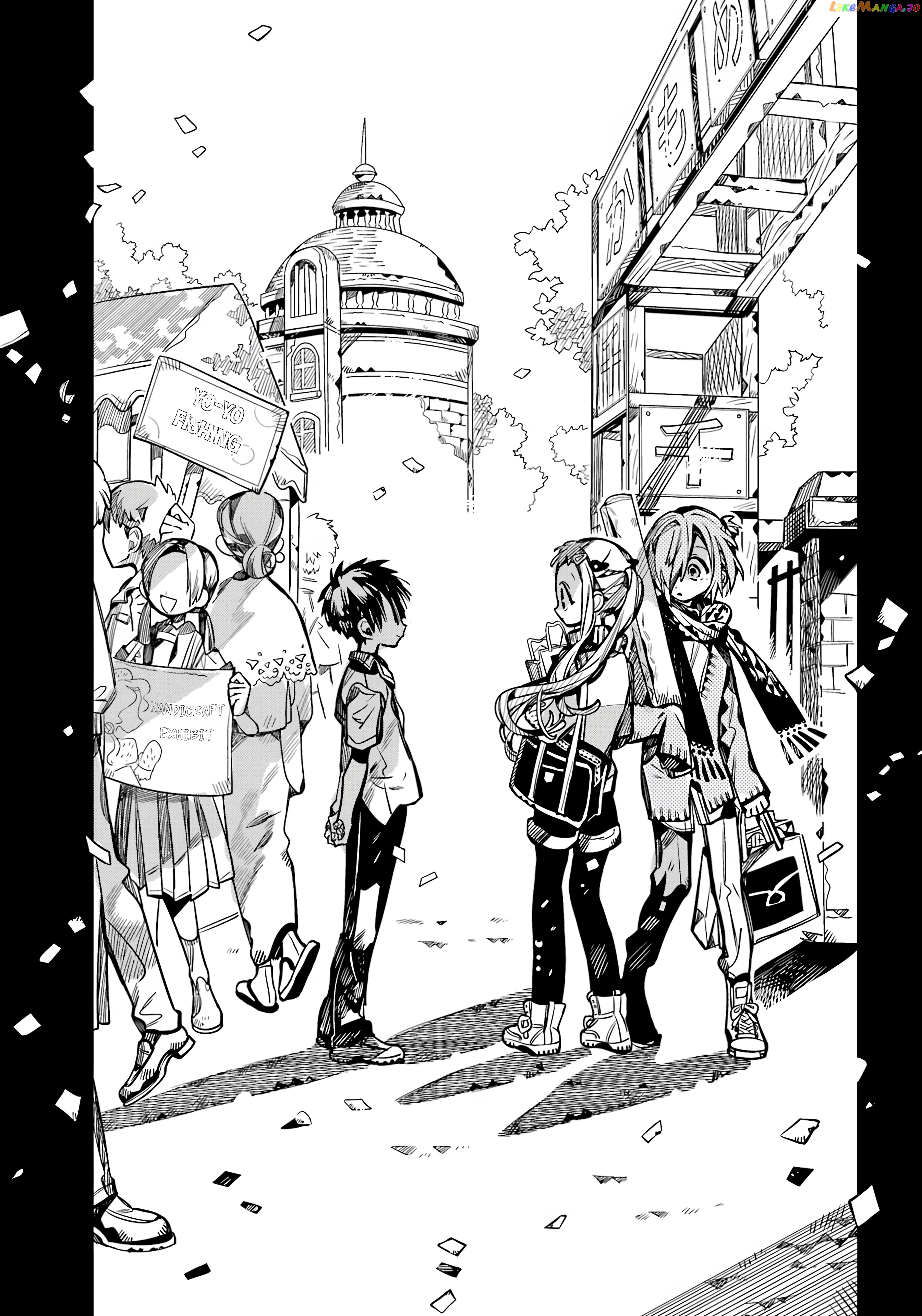 Jibaku Shounen Hanako-Kun chapter 102 - page 26