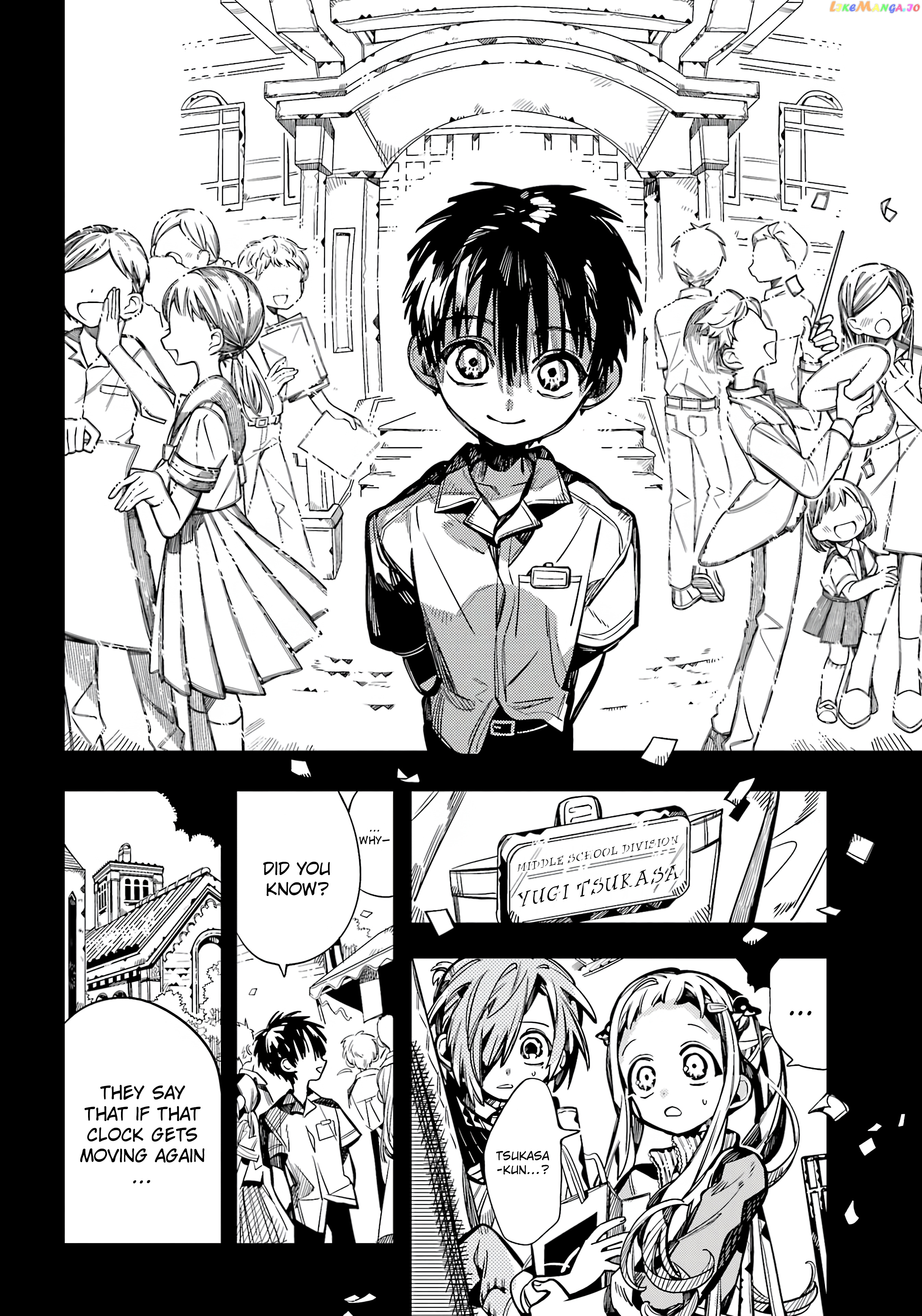 Jibaku Shounen Hanako-Kun chapter 102 - page 27