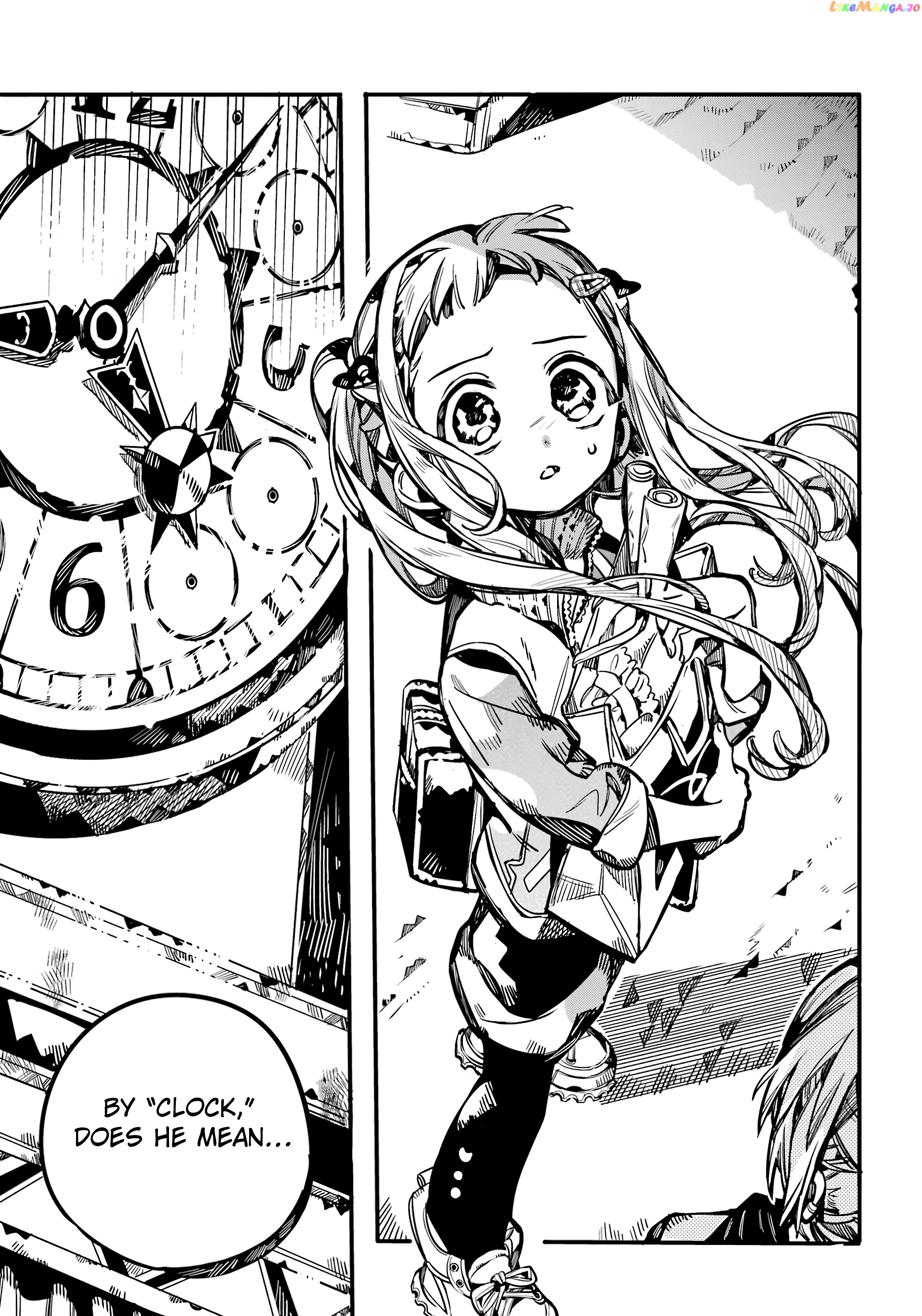 Jibaku Shounen Hanako-Kun chapter 102 - page 30