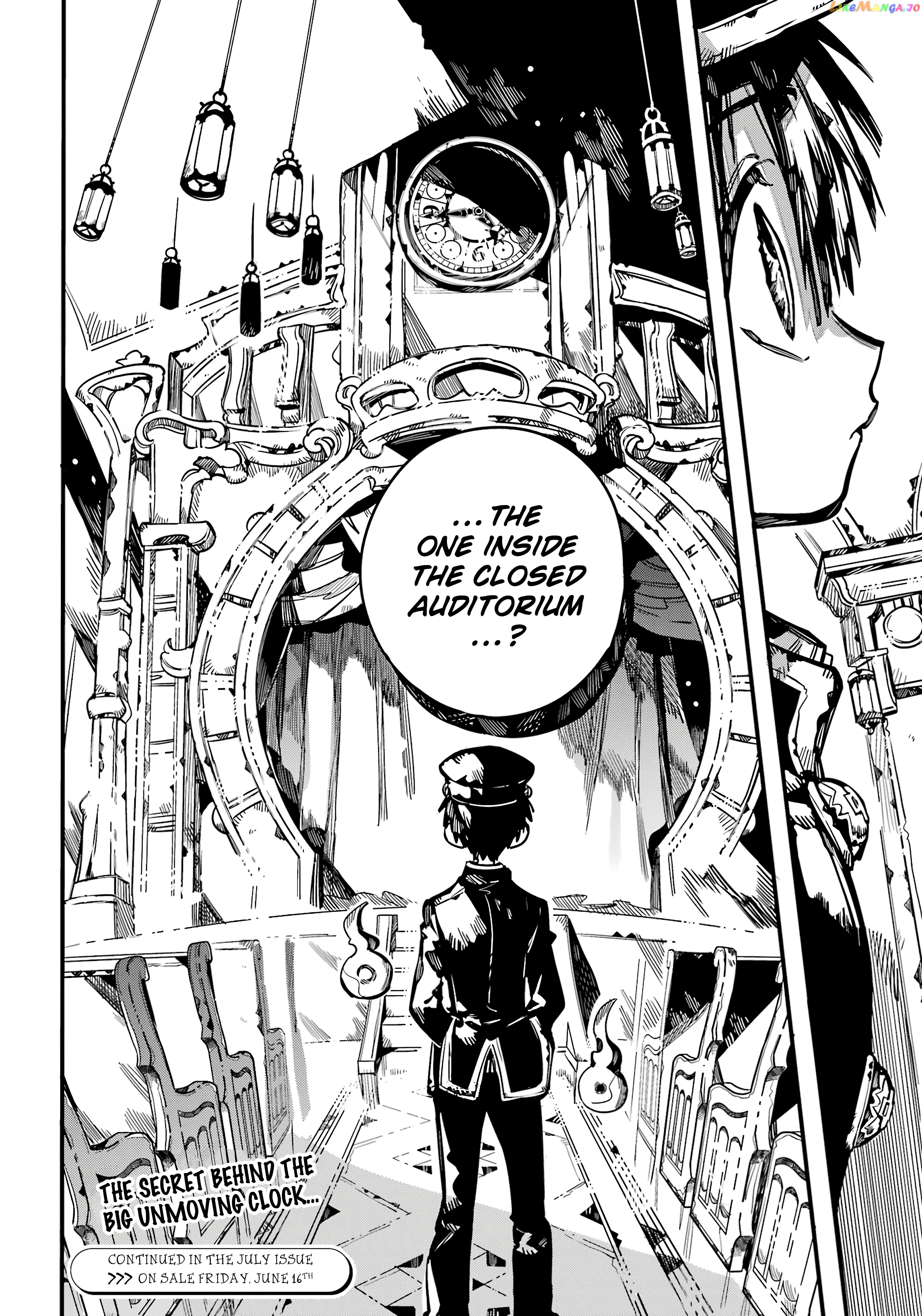Jibaku Shounen Hanako-Kun chapter 102 - page 31