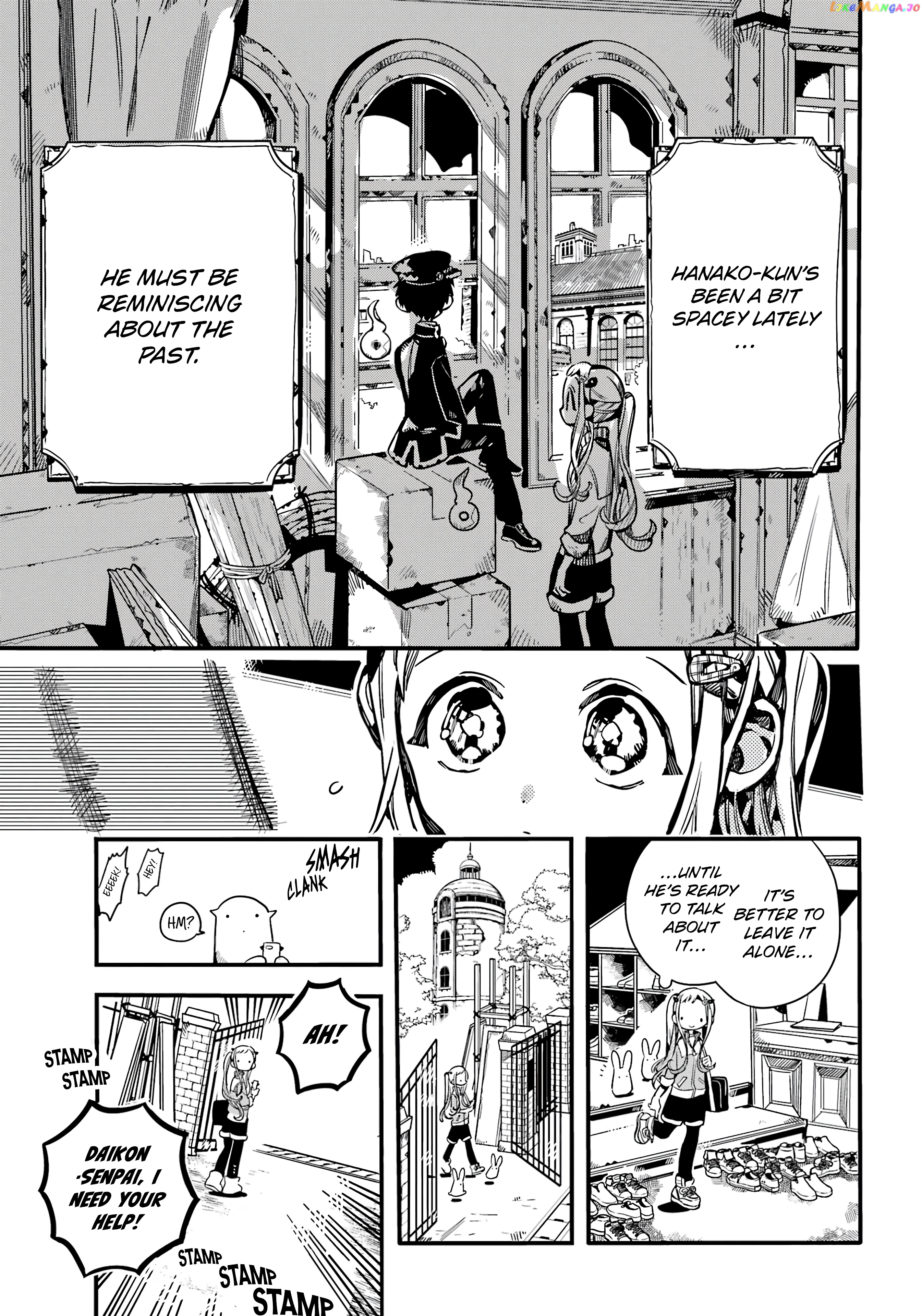 Jibaku Shounen Hanako-Kun chapter 102 - page 4