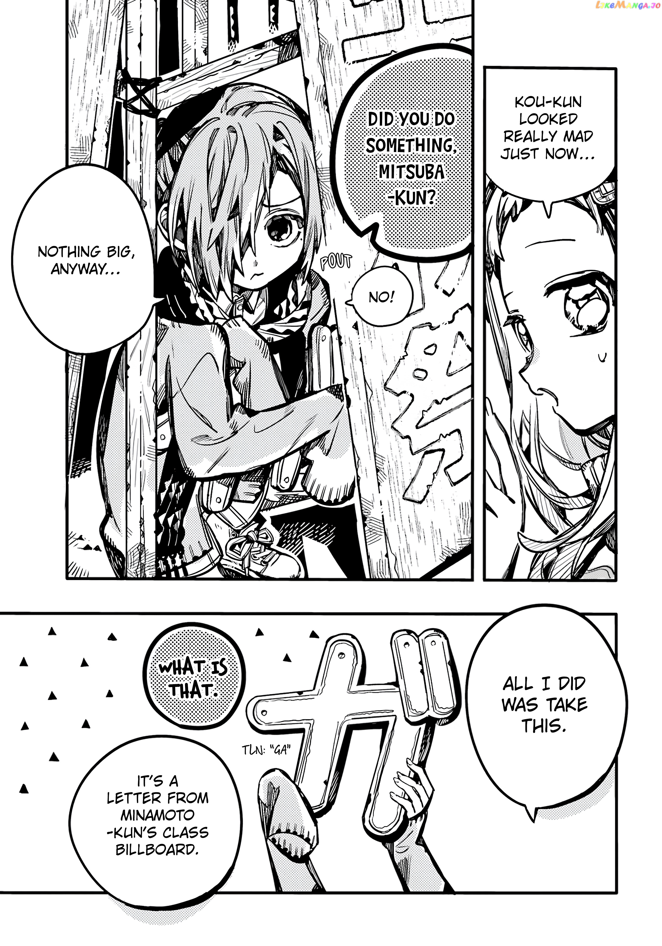 Jibaku Shounen Hanako-Kun chapter 102 - page 6