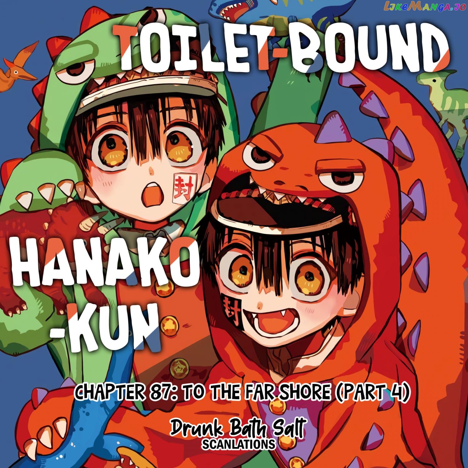 Jibaku Shounen Hanako-Kun Chapter 87 - page 1