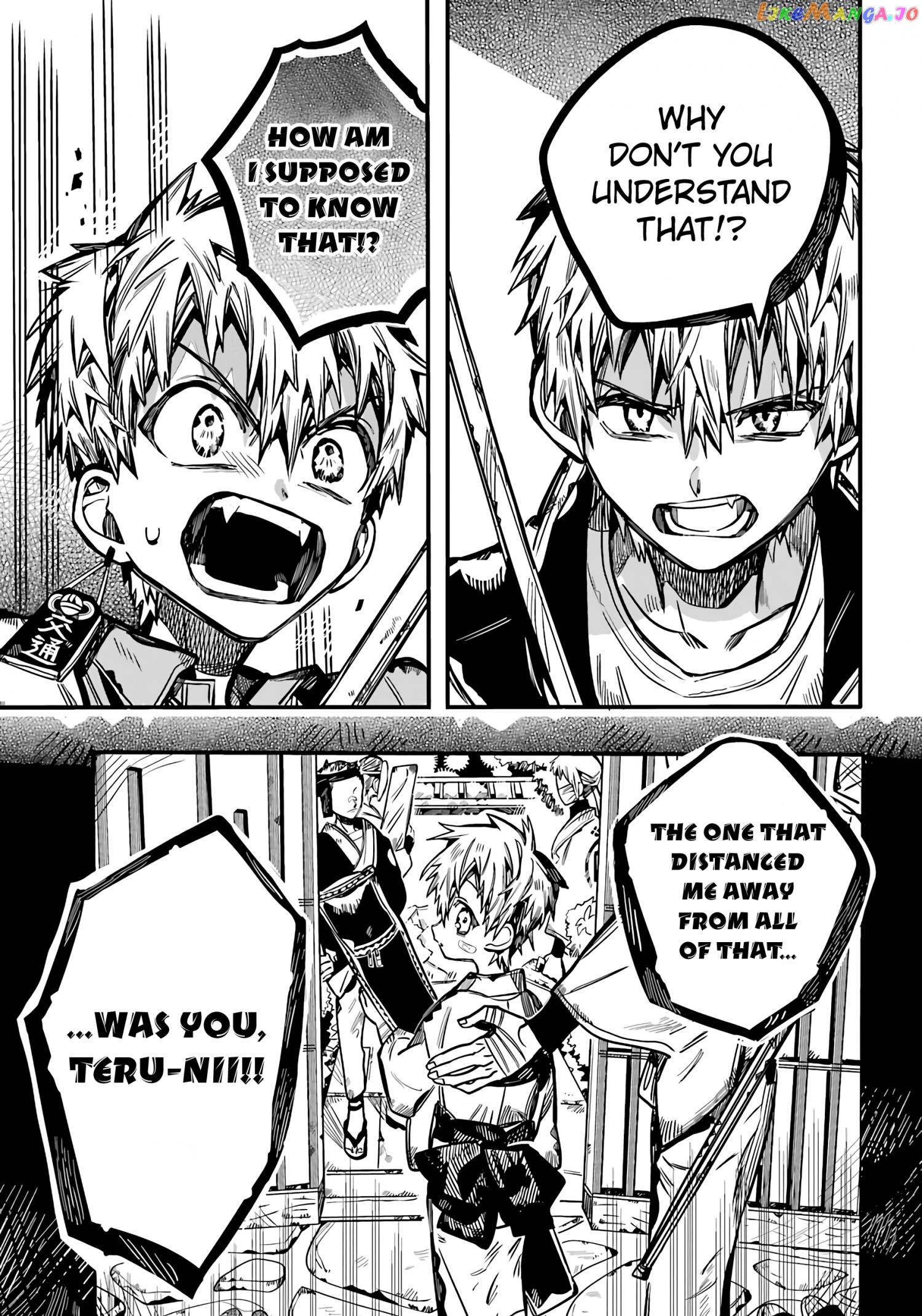 Jibaku Shounen Hanako-Kun Chapter 87 - page 14