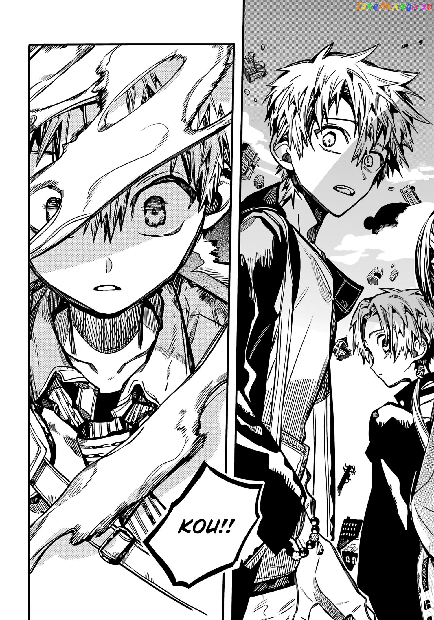 Jibaku Shounen Hanako-Kun Chapter 87 - page 25